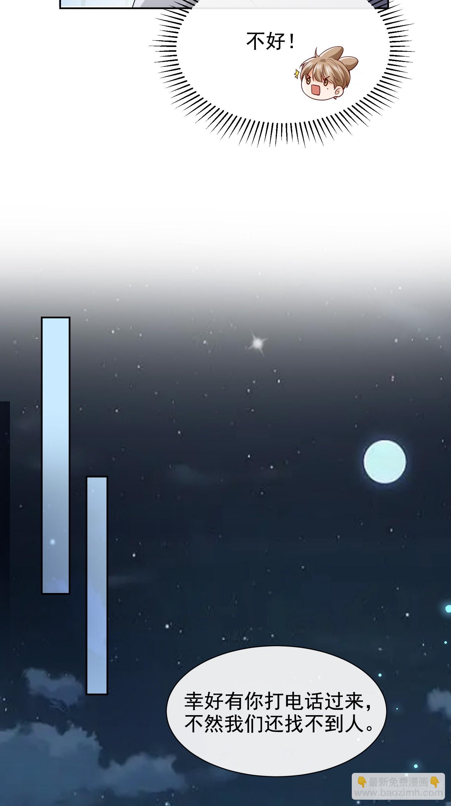 模王当道 - 51 长点记性 - 7