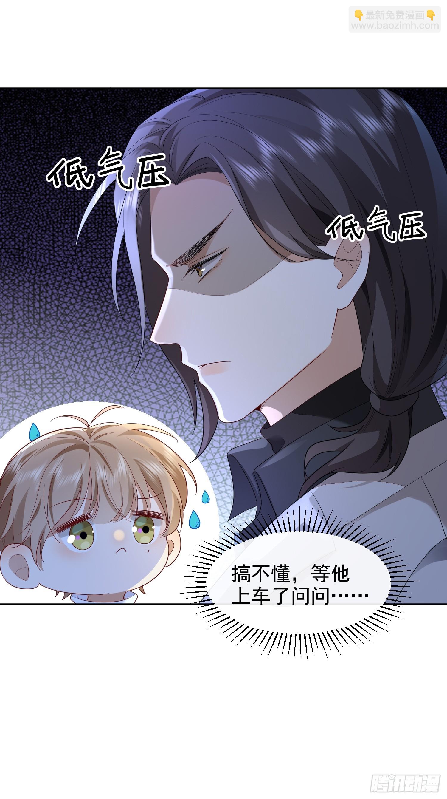 模王当道 - 51 长点记性 - 3