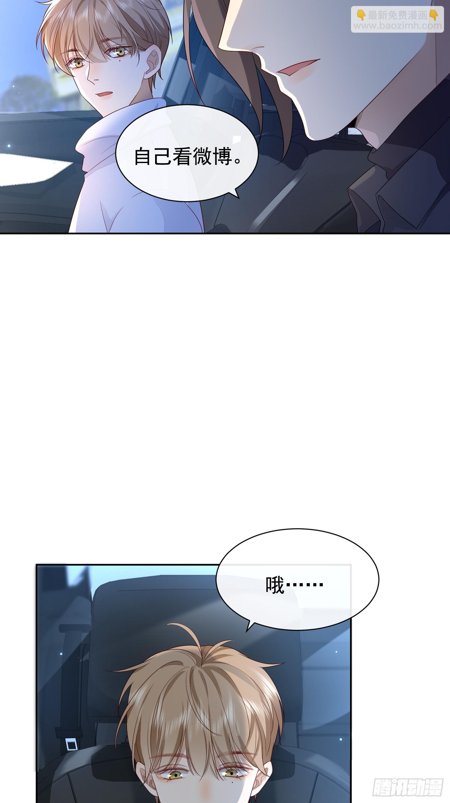 模王当道 - 51 长点记性 - 6