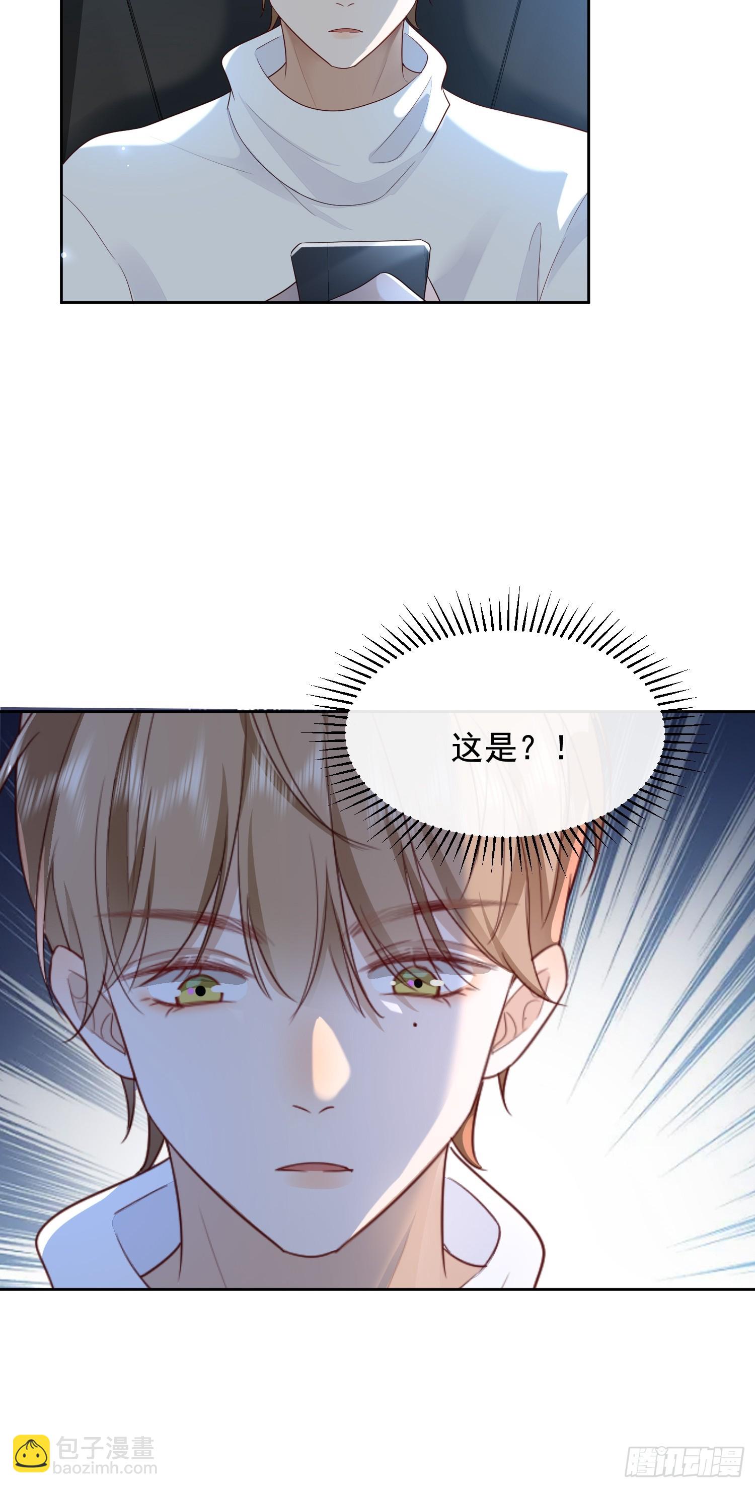 模王当道 - 51 长点记性 - 7