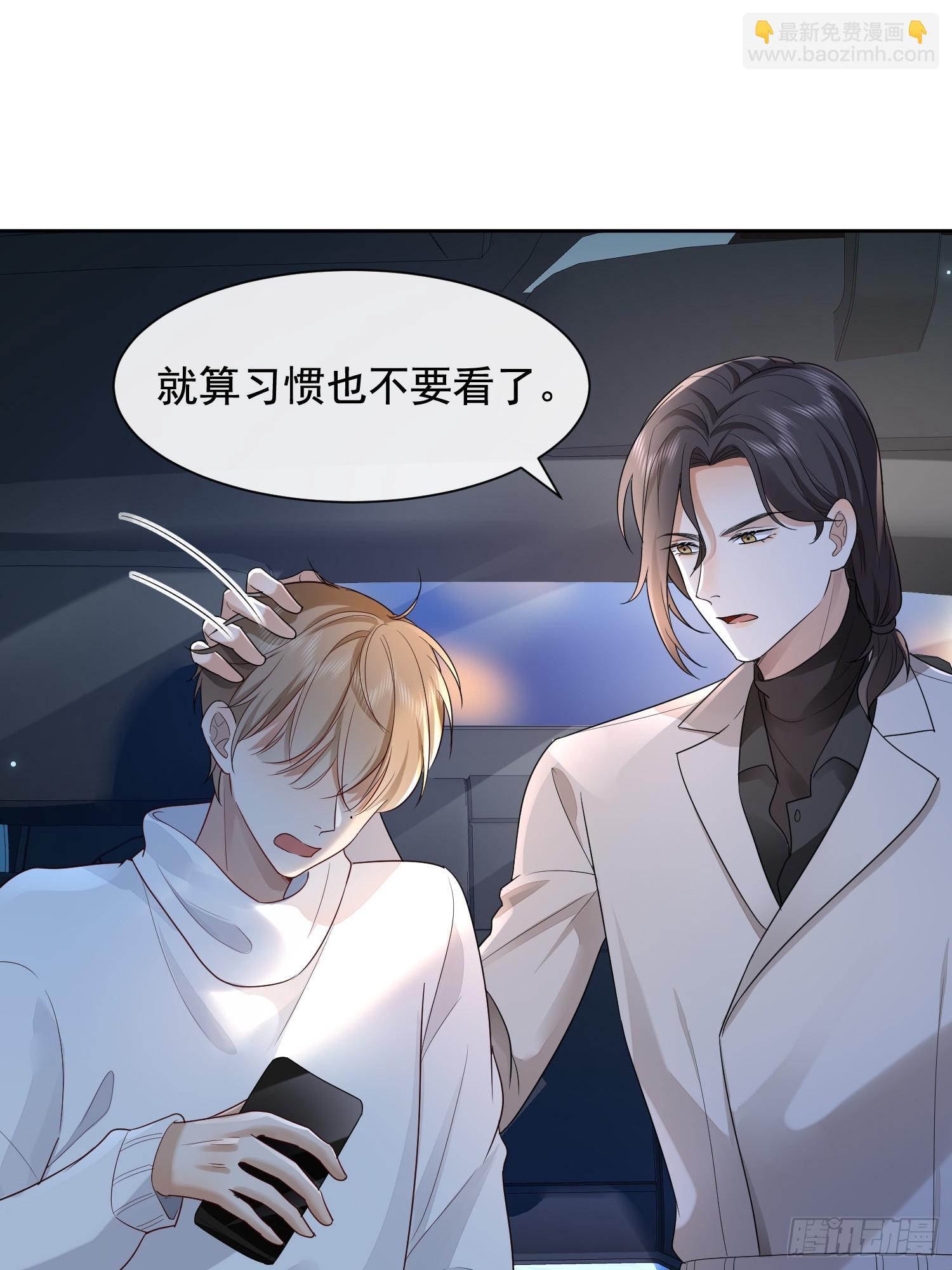 模王当道 - 51 长点记性 - 6