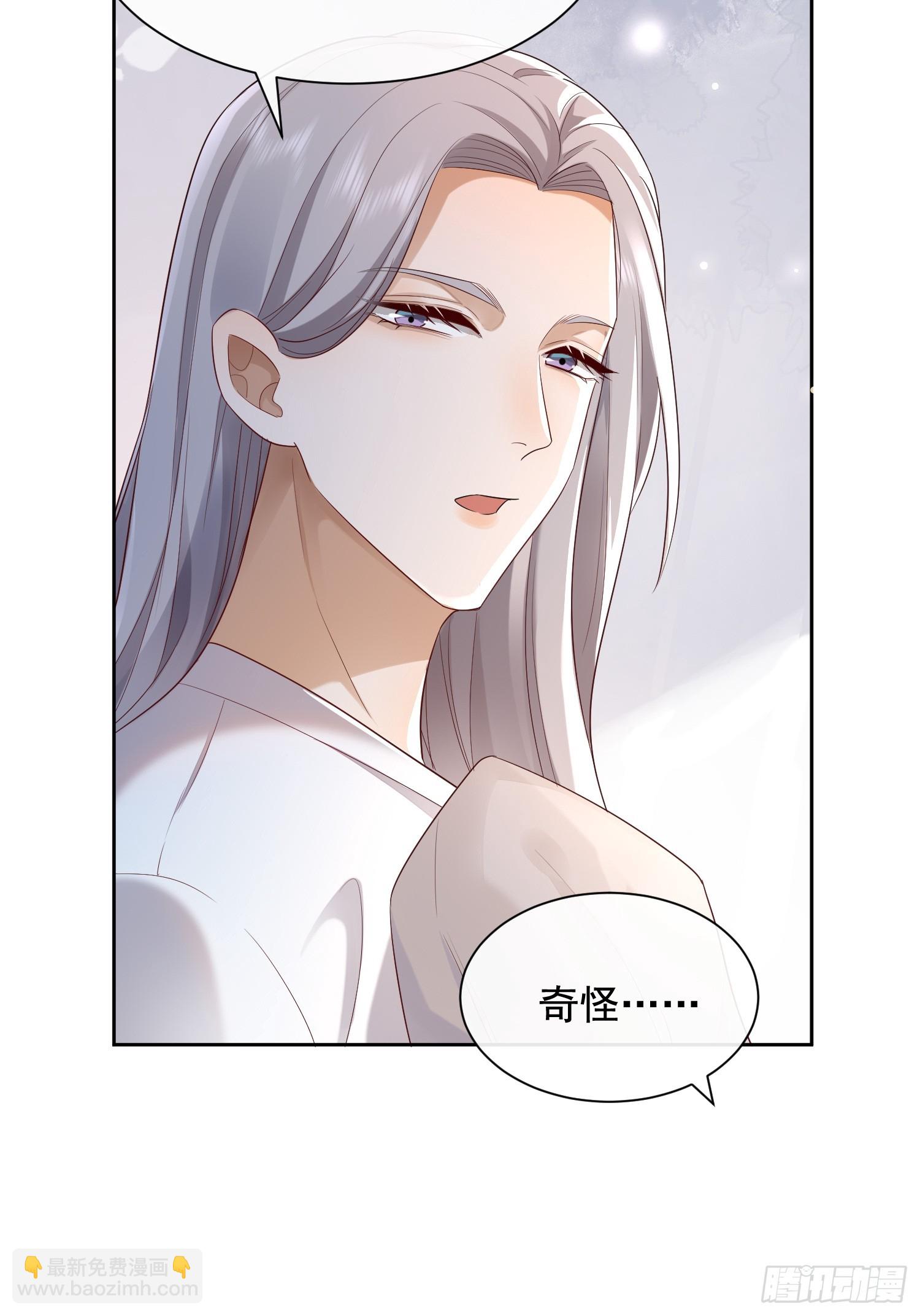 模王当道 - 51 长点记性 - 3