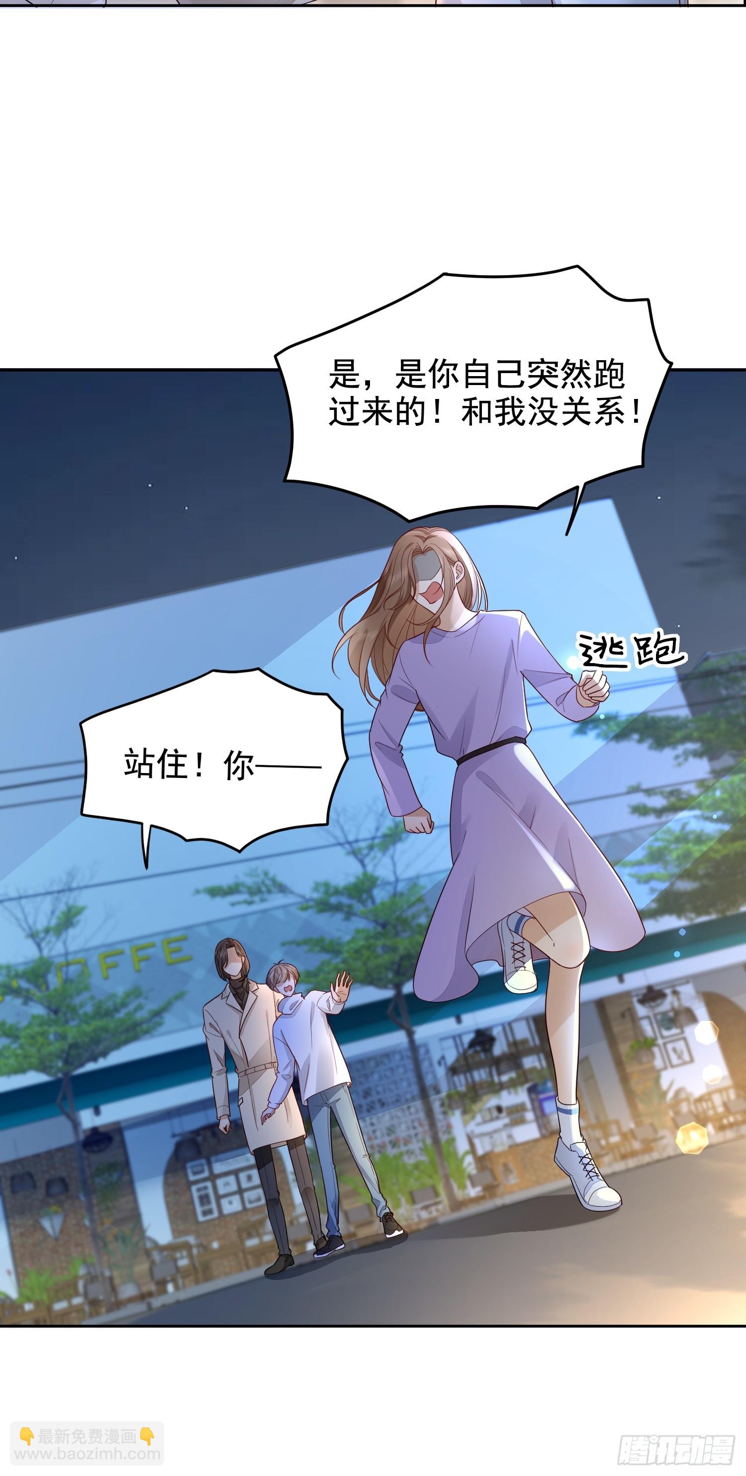 模王当道 - 51 长点记性 - 5