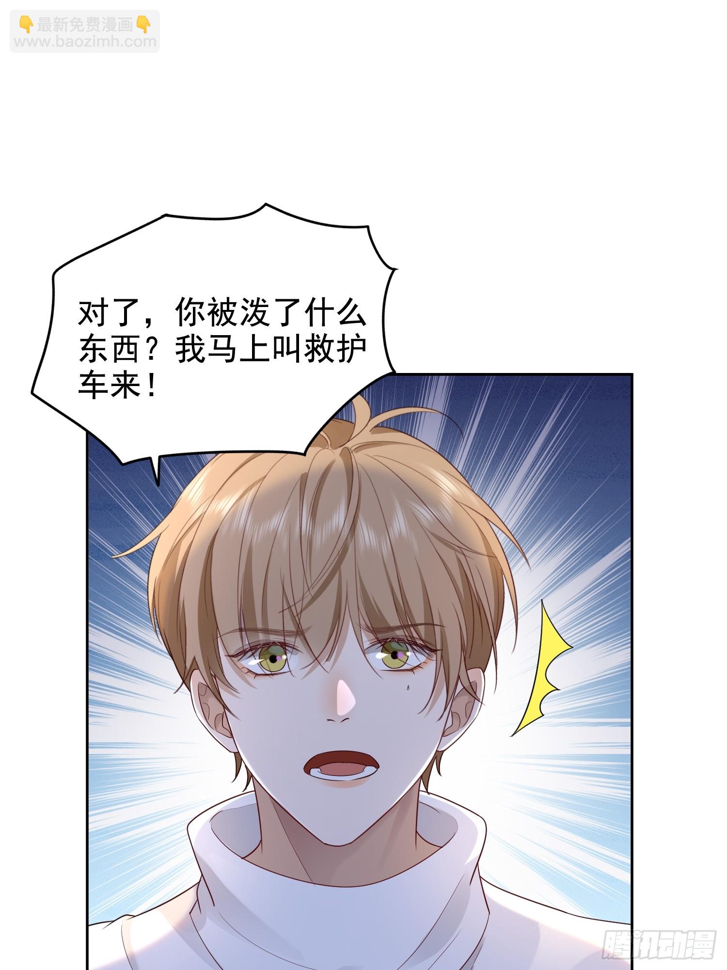 模王当道 - 51 长点记性 - 1