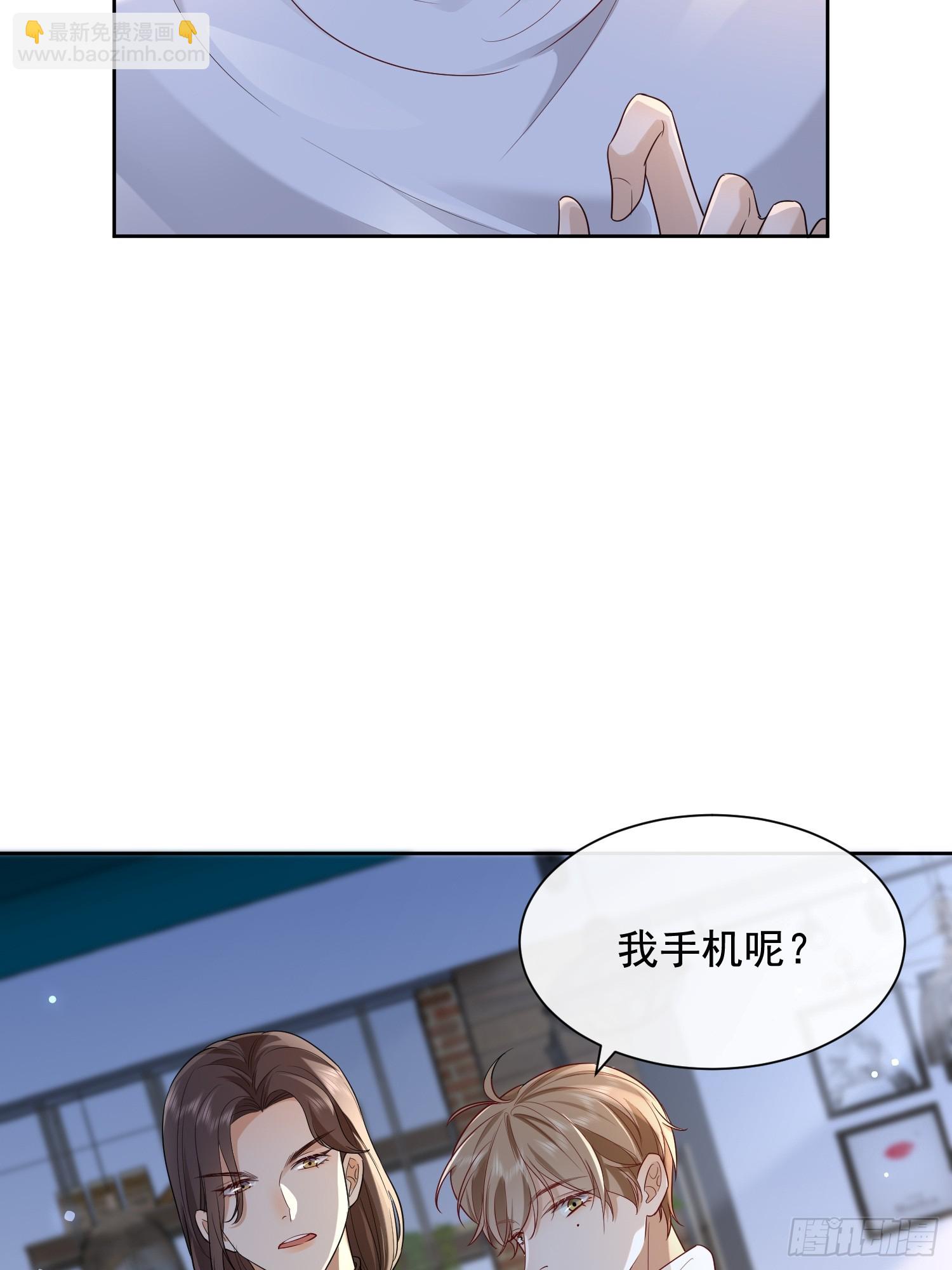 模王当道 - 51 长点记性 - 2