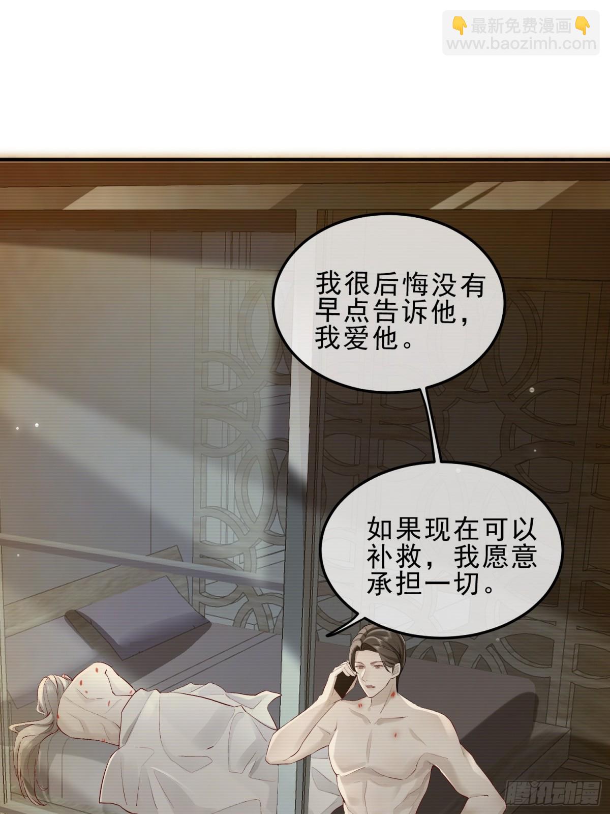 模王当道 - 53 错过才后悔 - 4