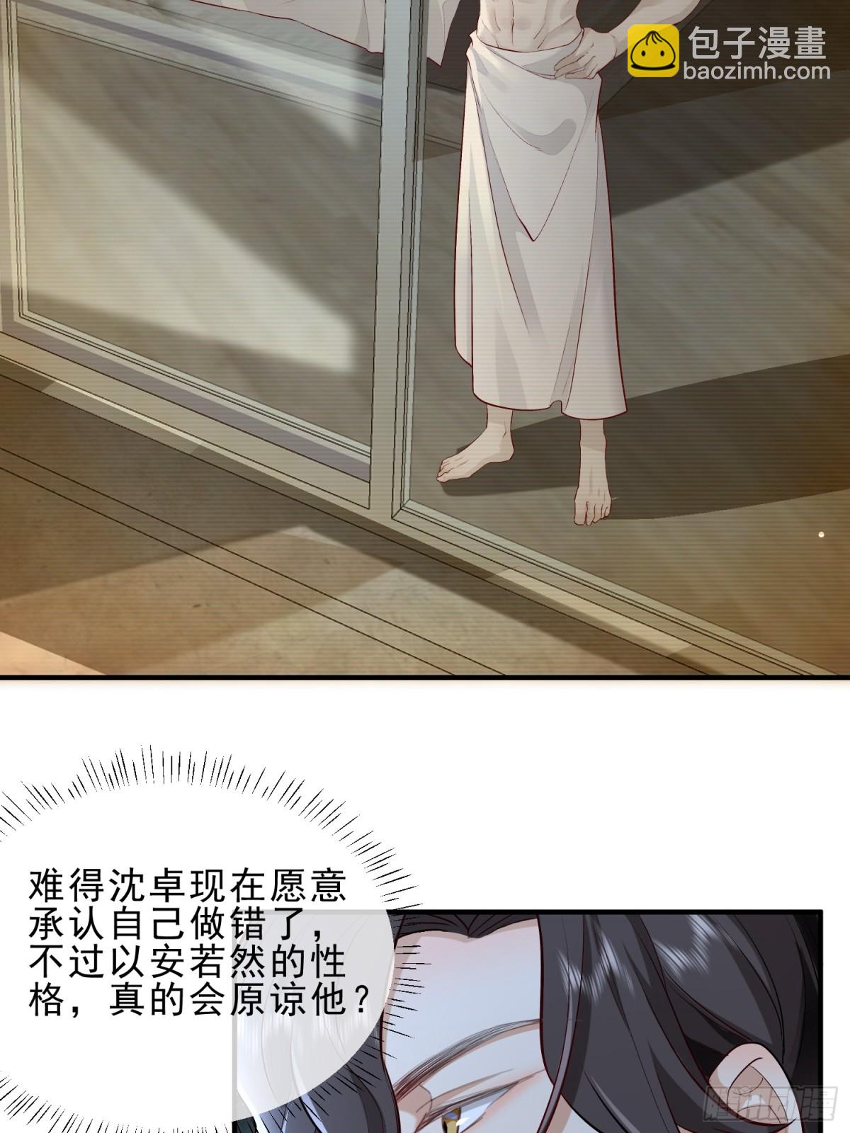 模王当道 - 53 错过才后悔 - 5