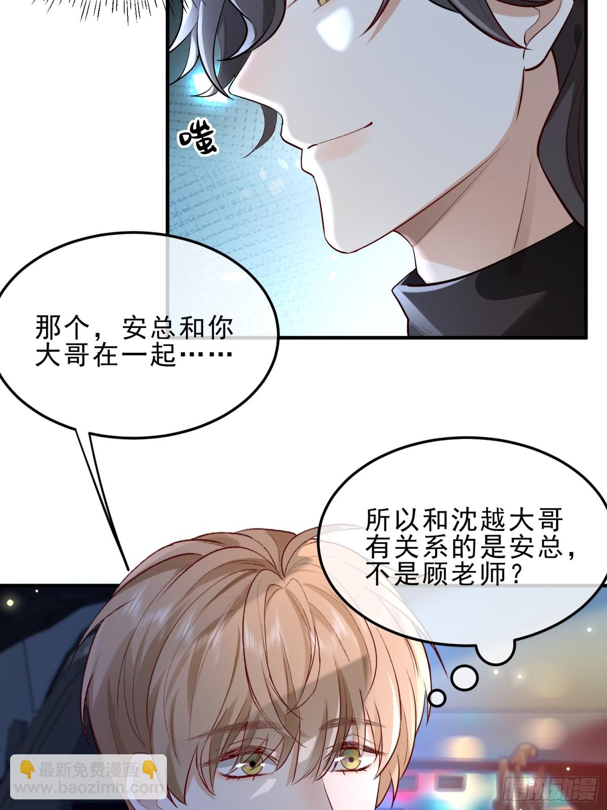 模王当道 - 53 错过才后悔 - 6