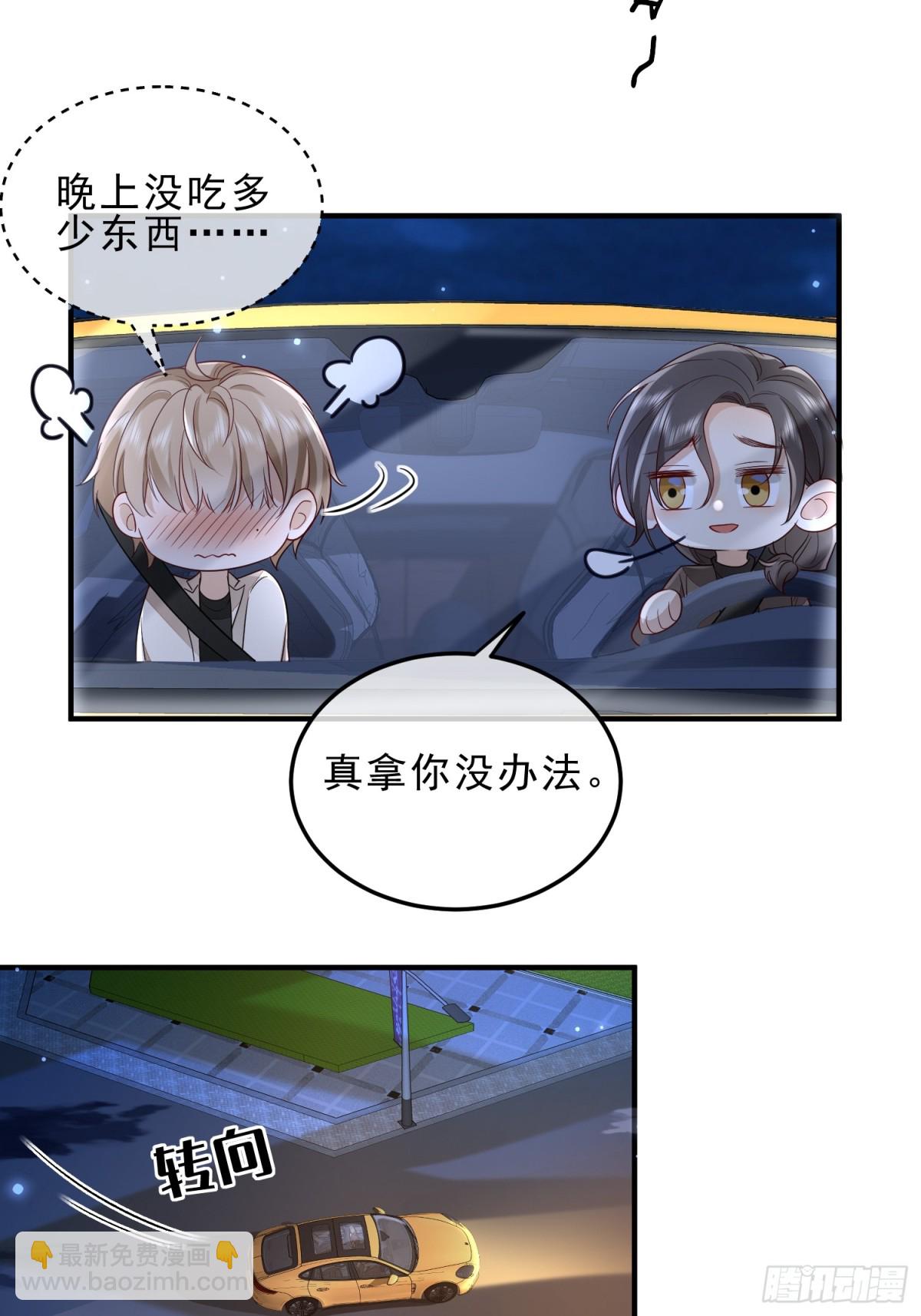 模王当道 - 53 错过才后悔 - 3