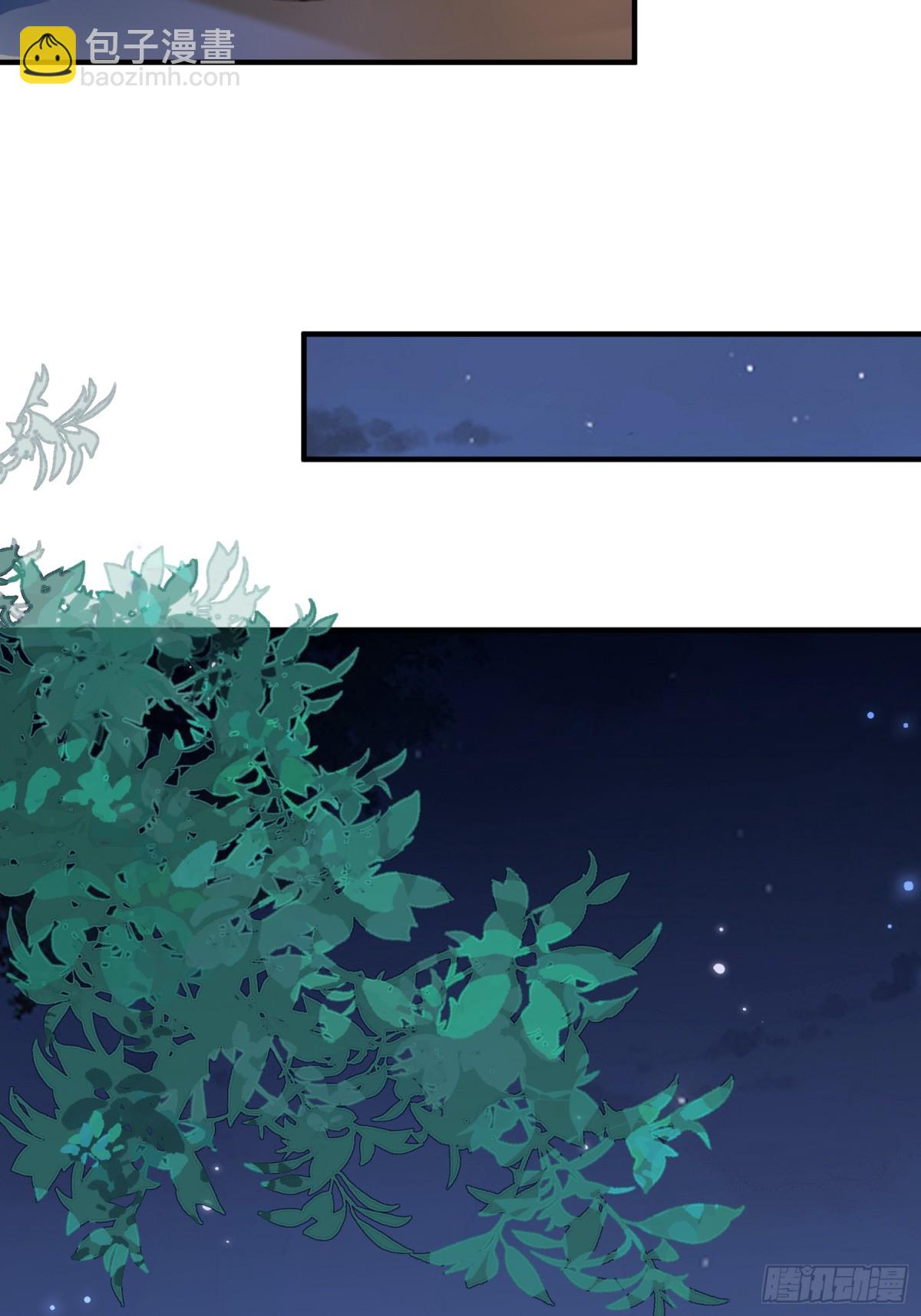 模王当道 - 53 错过才后悔 - 4