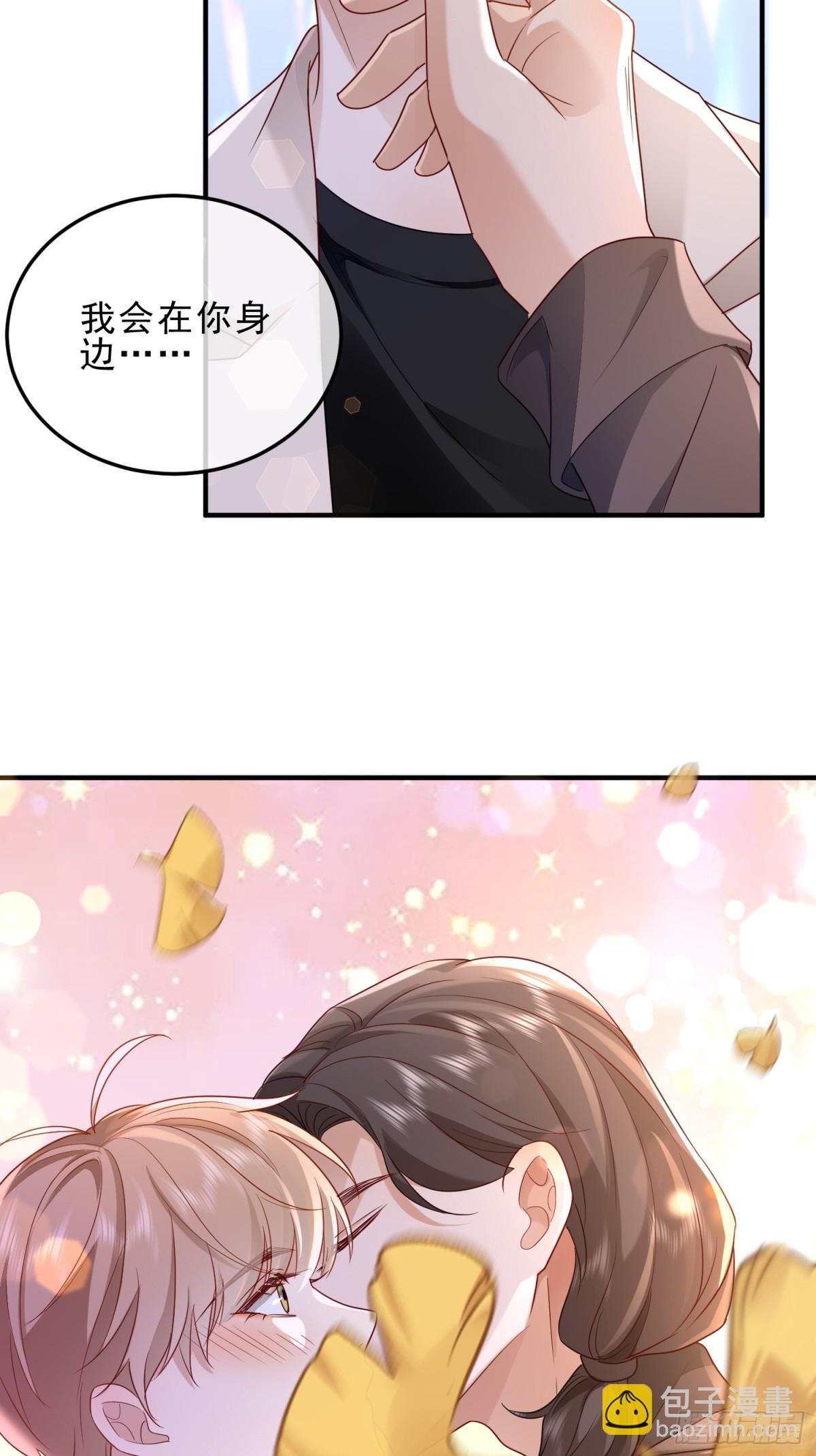 模王当道 - 53 错过才后悔 - 3