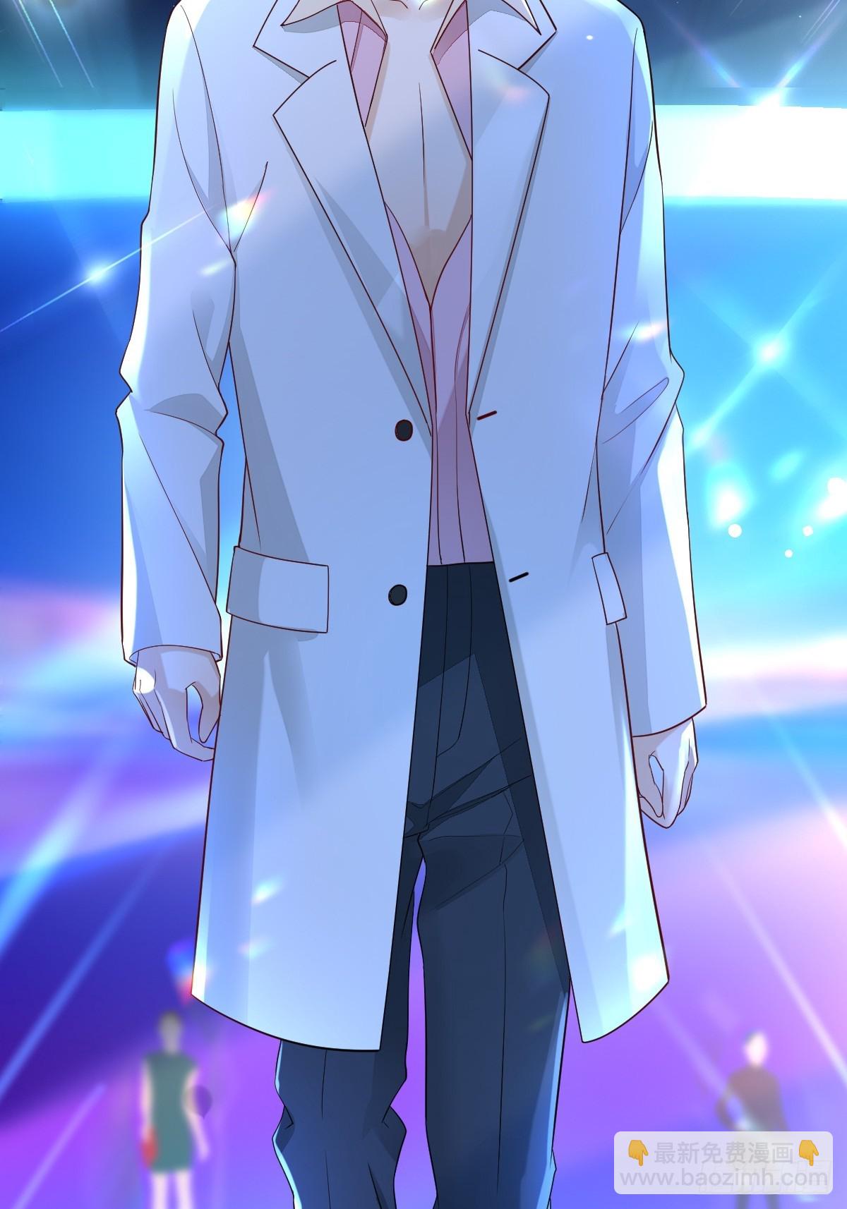 模王当道 - 55 你属于舞台 - 3