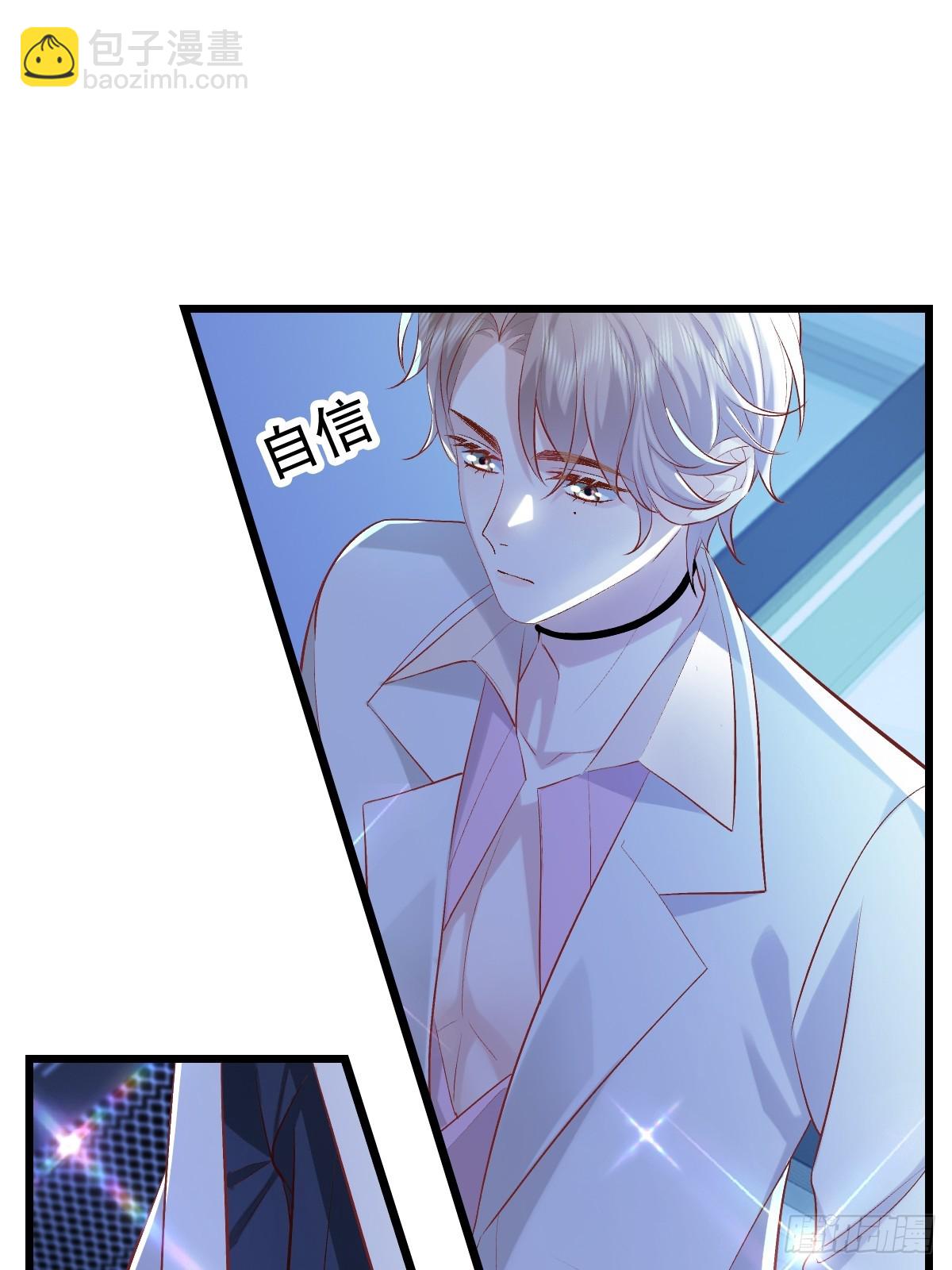 模王当道 - 55 你属于舞台 - 5