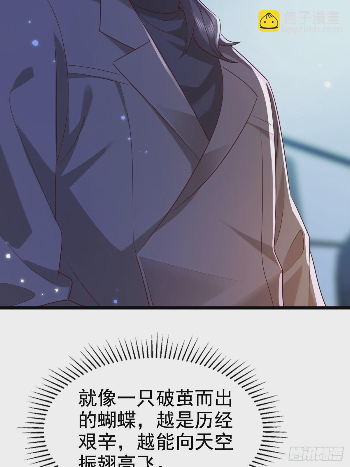 模王当道 - 55 你属于舞台 - 8