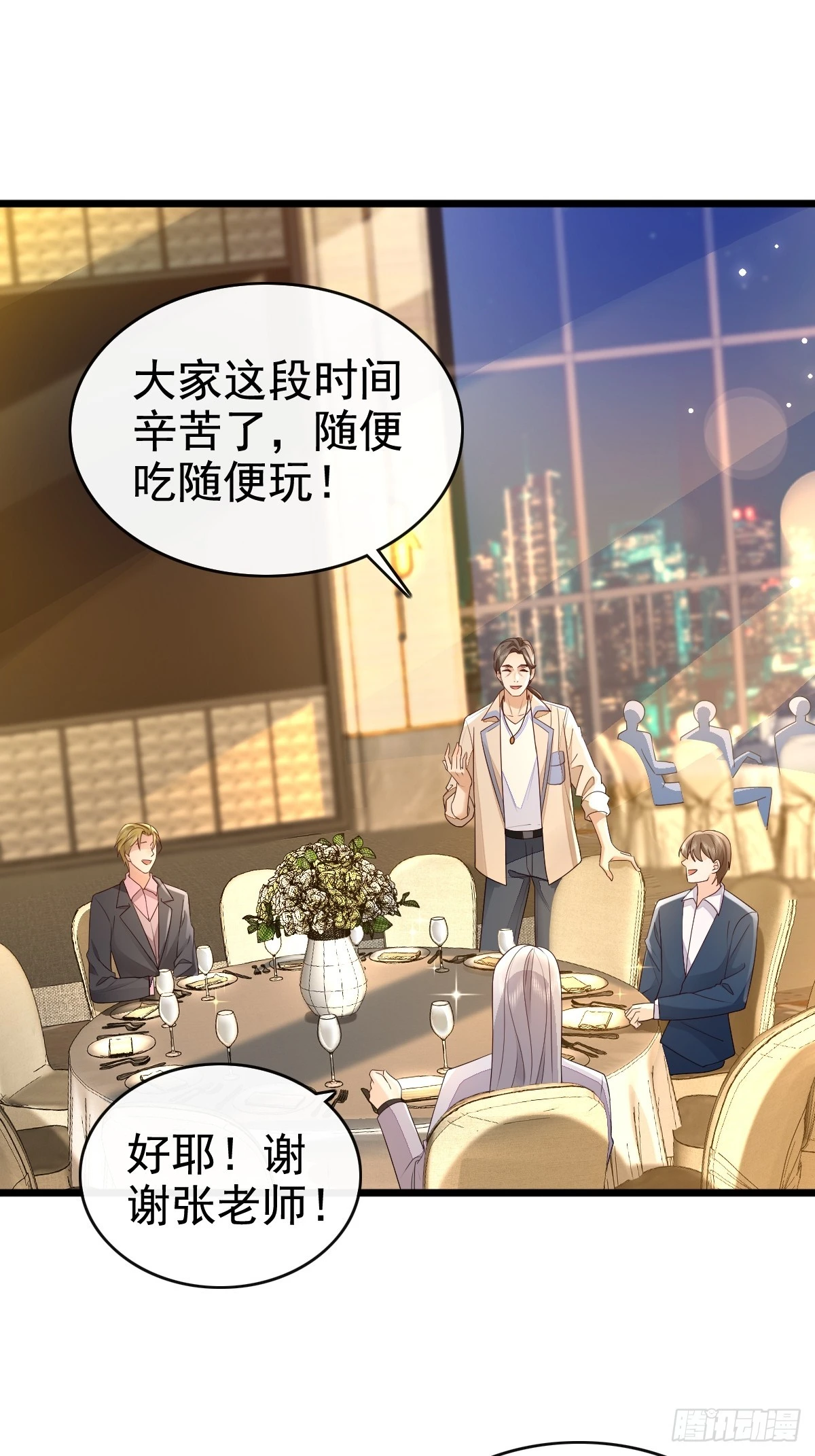 模王当道 - 55 你属于舞台 - 8