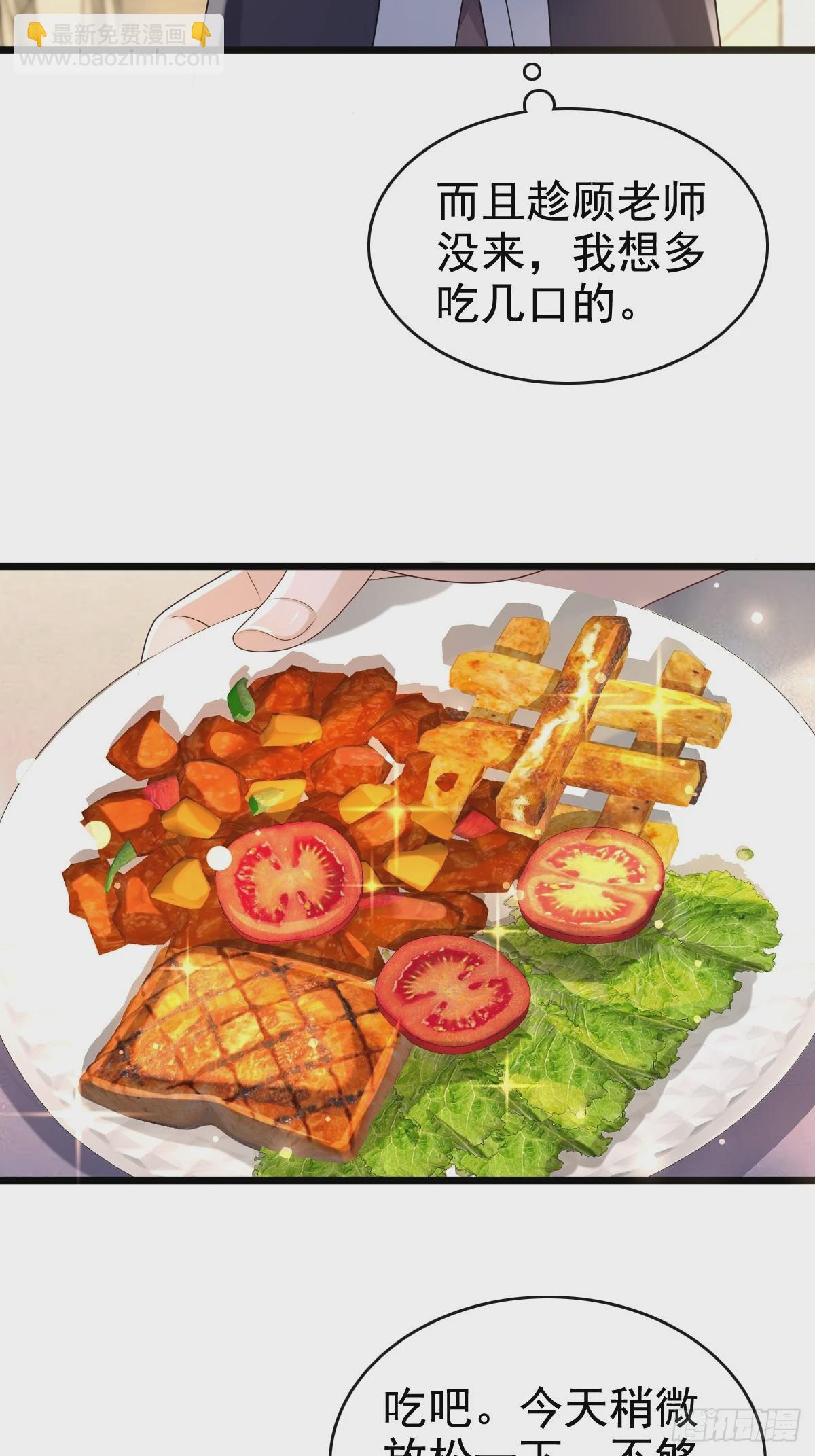 模王当道 - 55 你属于舞台 - 6