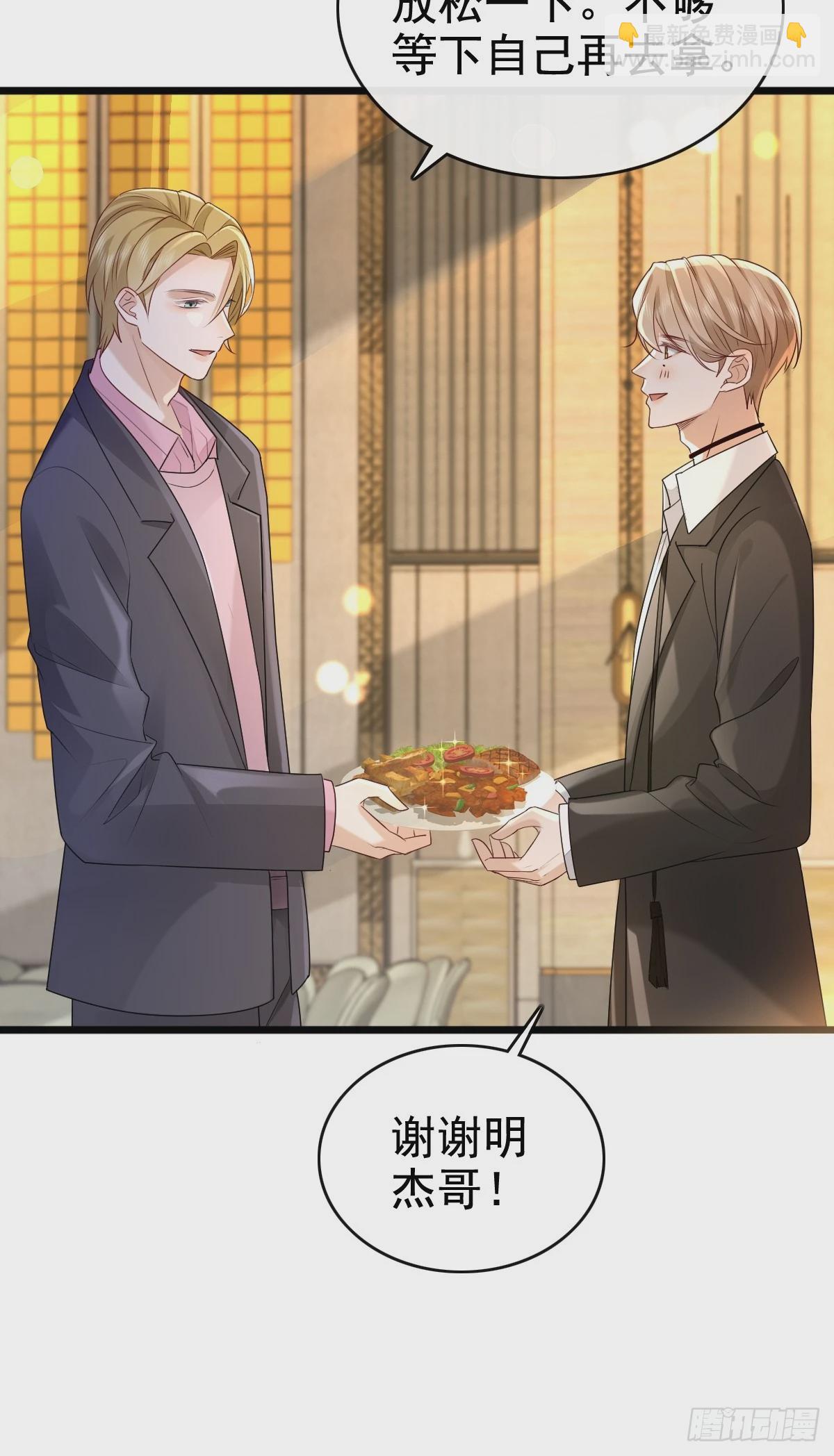 模王当道 - 55 你属于舞台 - 7