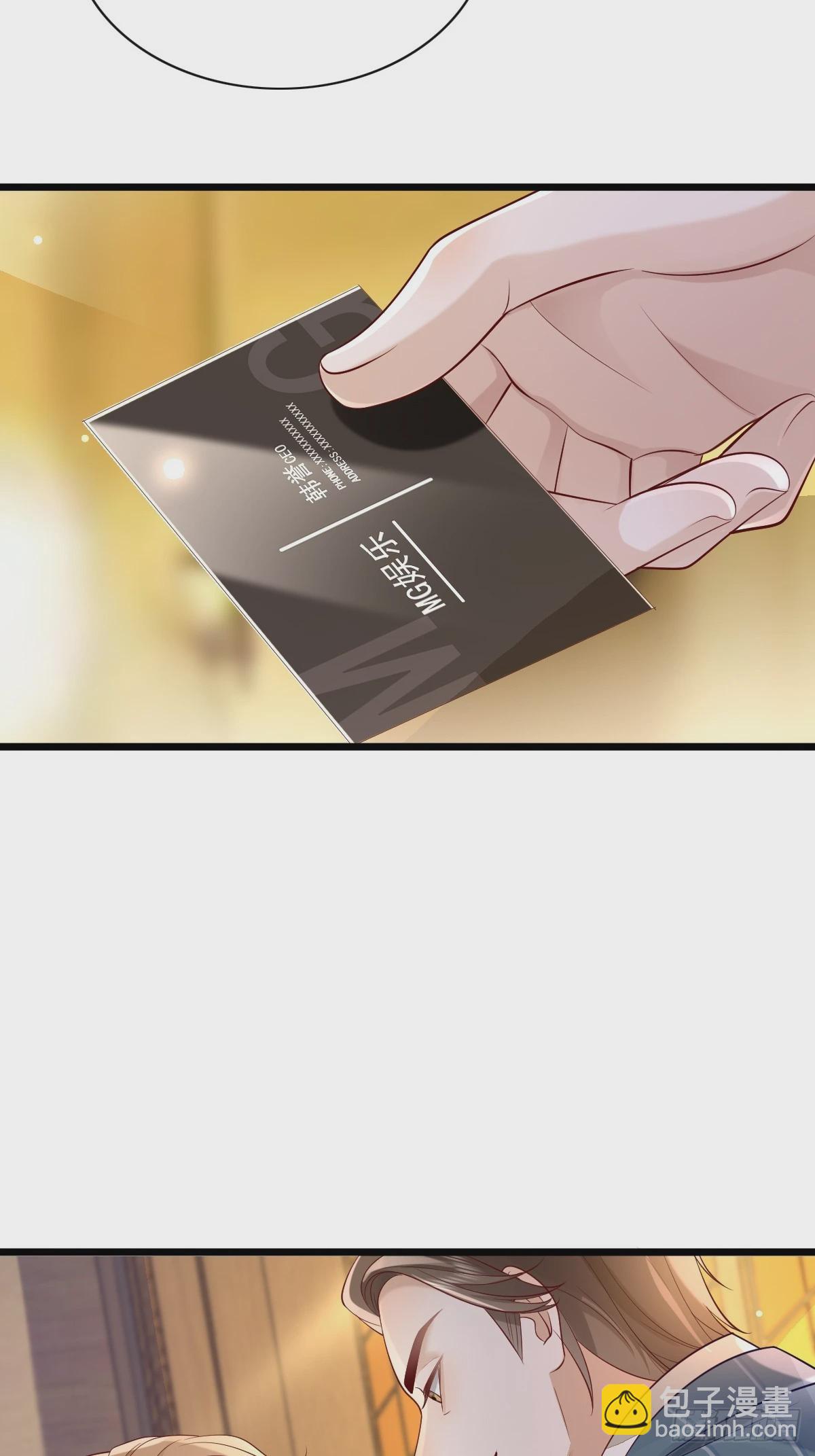 模王当道 - 55 你属于舞台 - 5