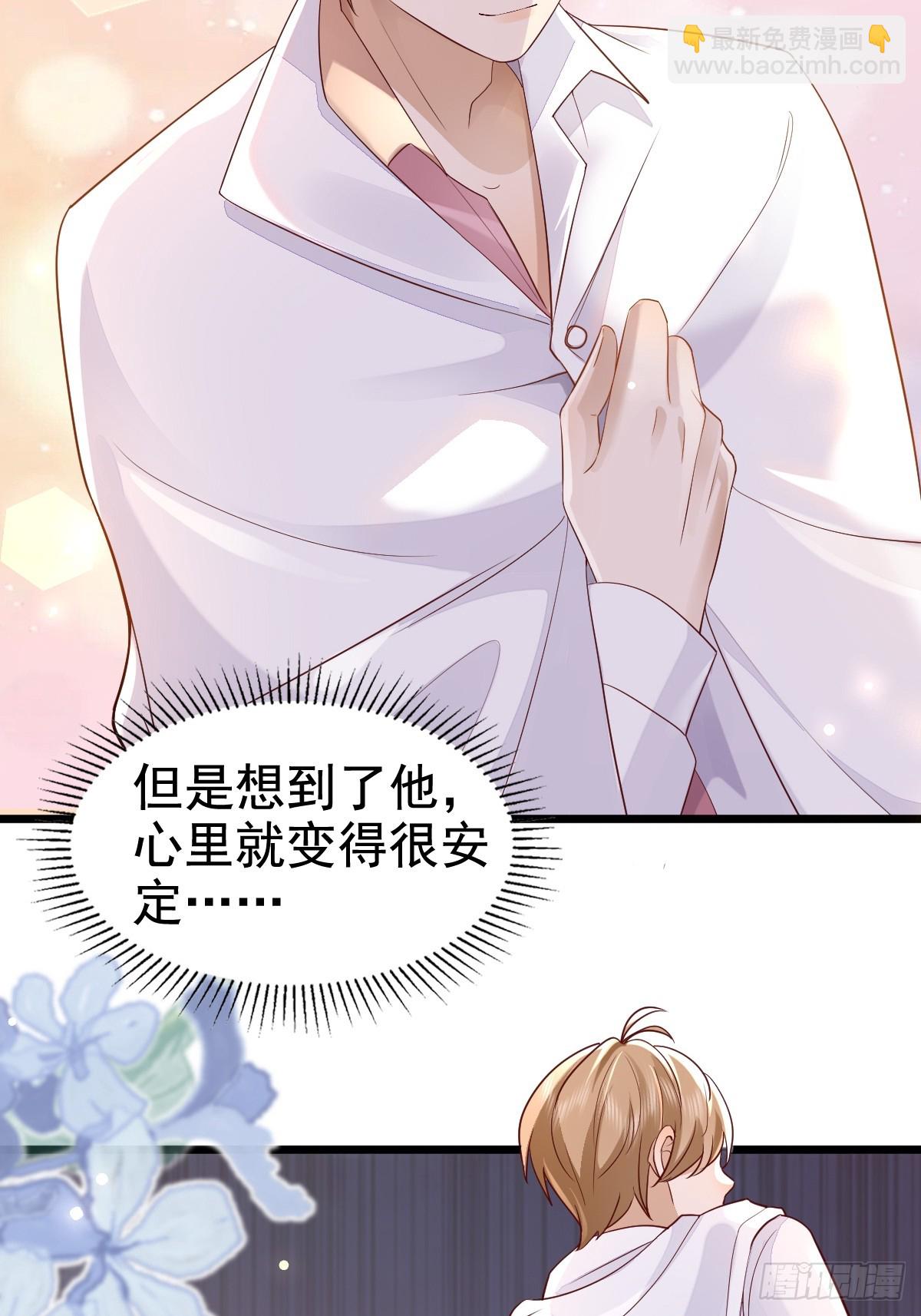 模王当道 - 55 你属于舞台 - 4