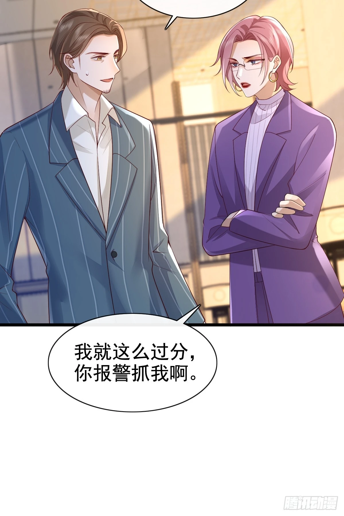 模王当道 - 55 你属于舞台 - 1