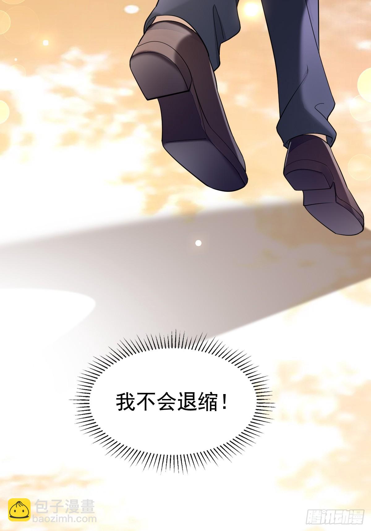 模王当道 - 55 你属于舞台 - 6