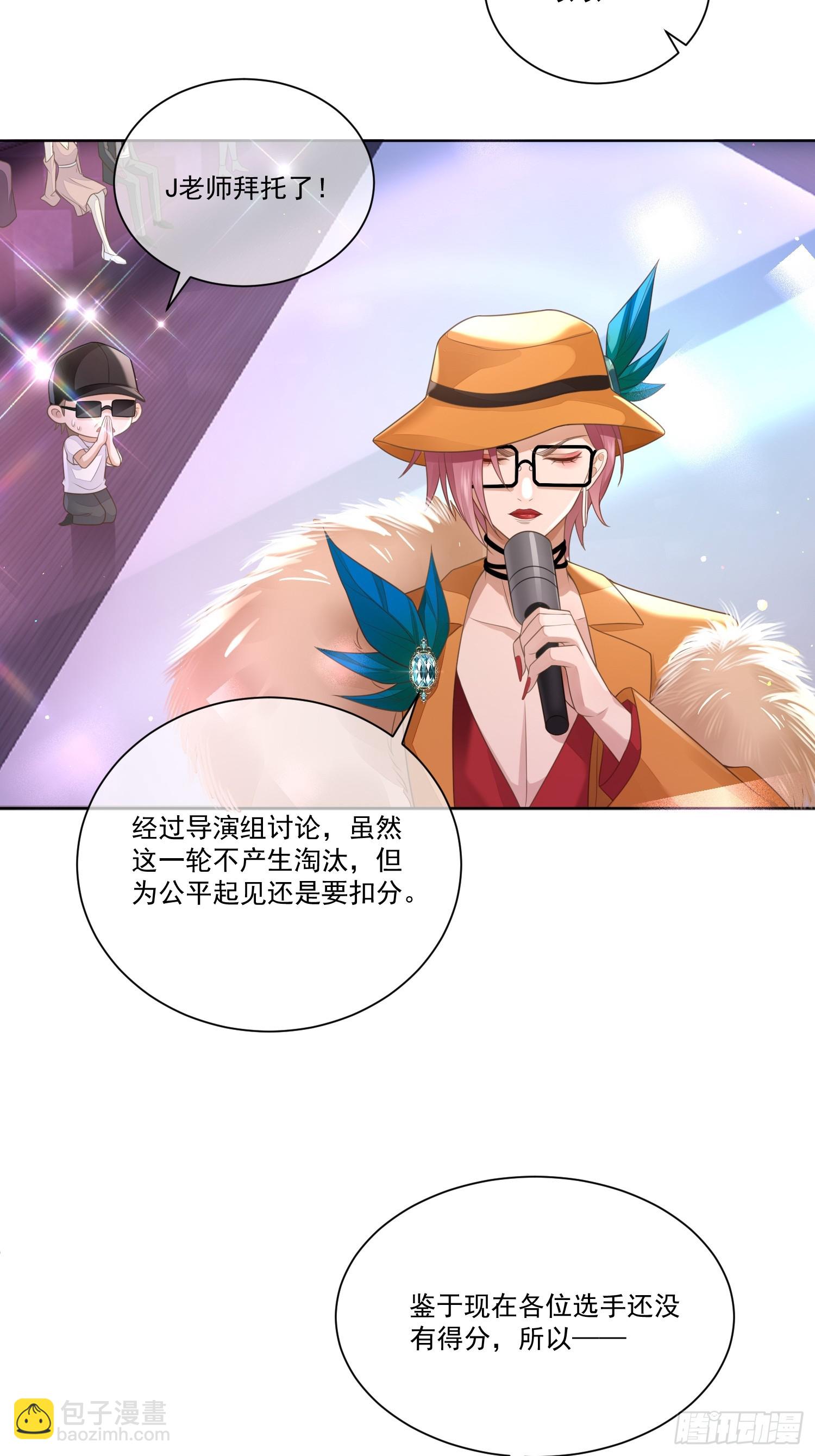 5 惨遭打负分-第7话