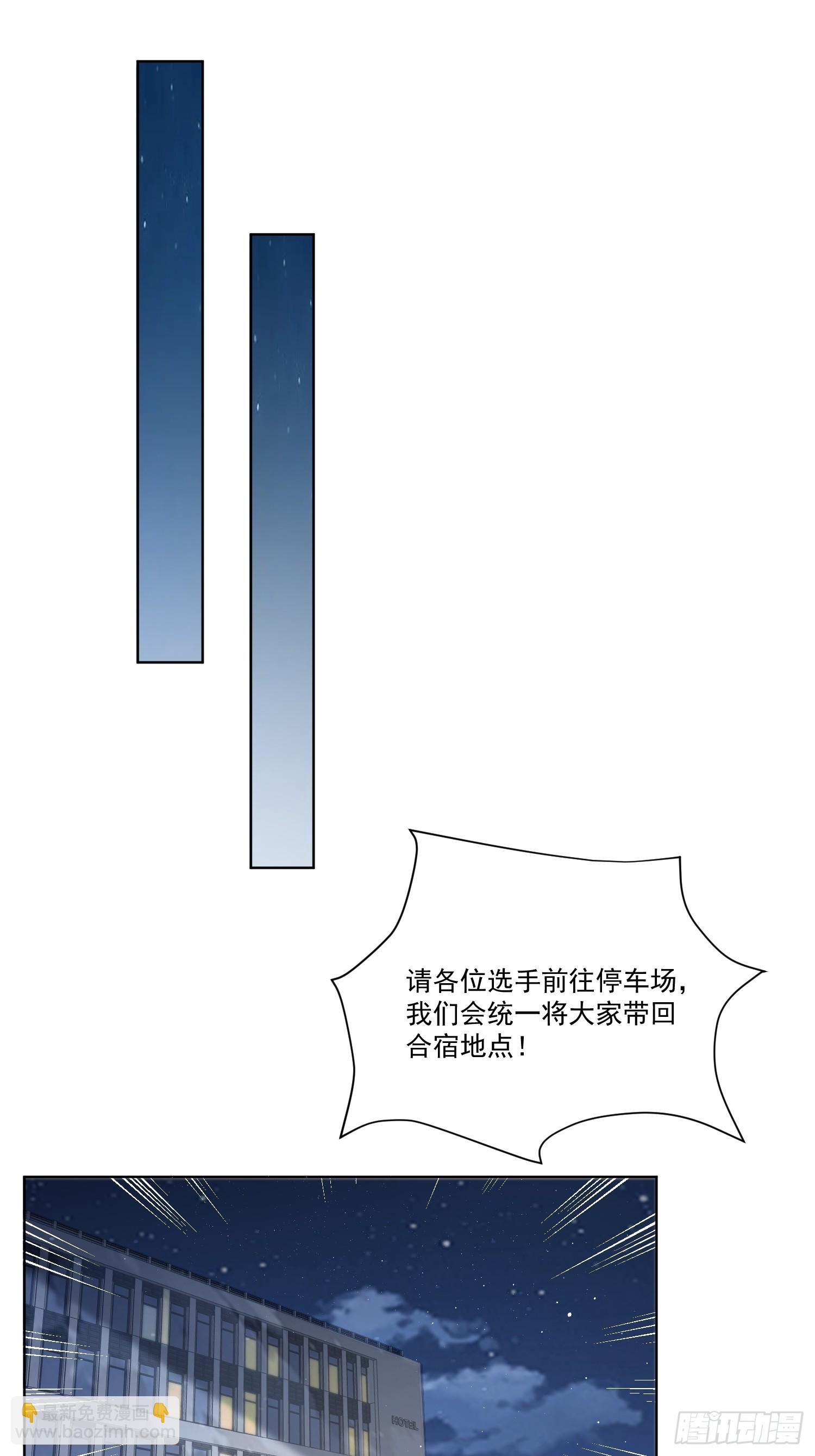 5 惨遭打负分-第7话