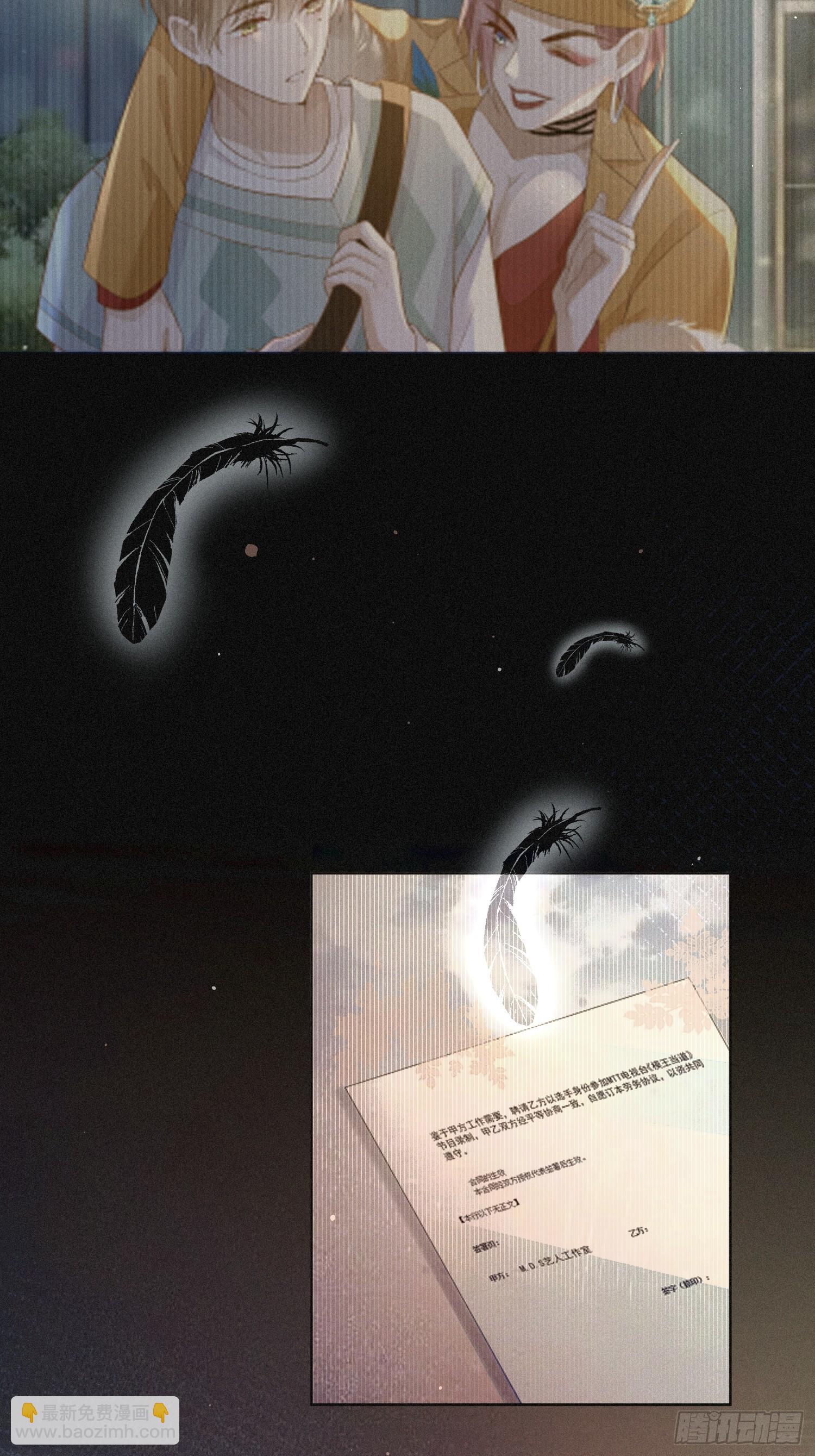 5 惨遭打负分-第7话