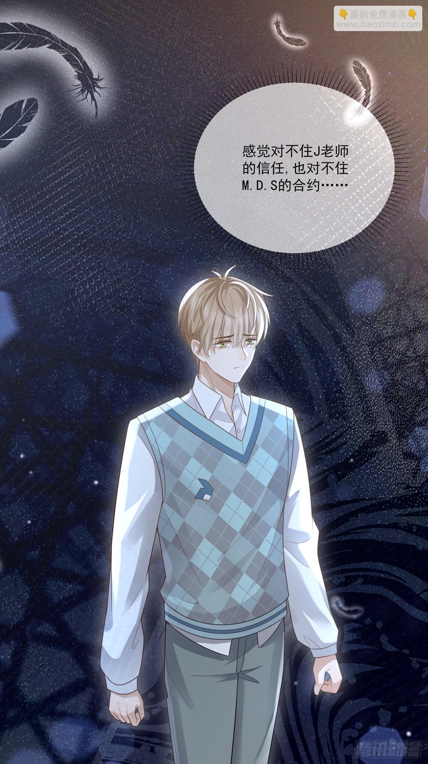 5 惨遭打负分-第7话