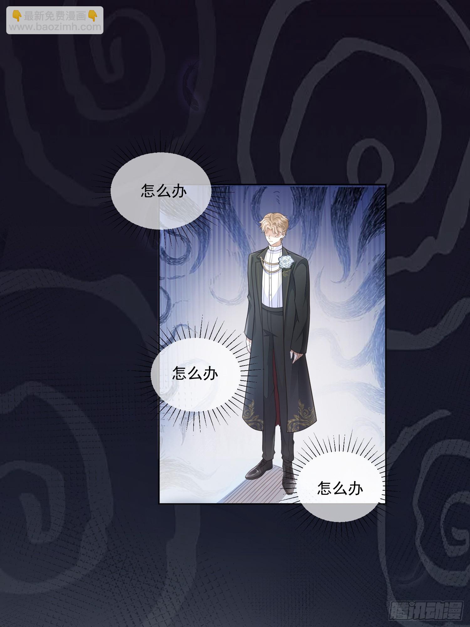 5 惨遭打负分-第7话