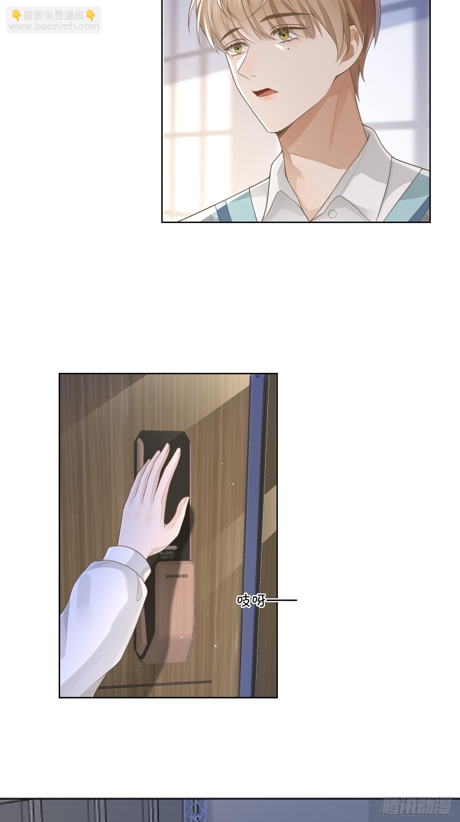 5 惨遭打负分-第7话