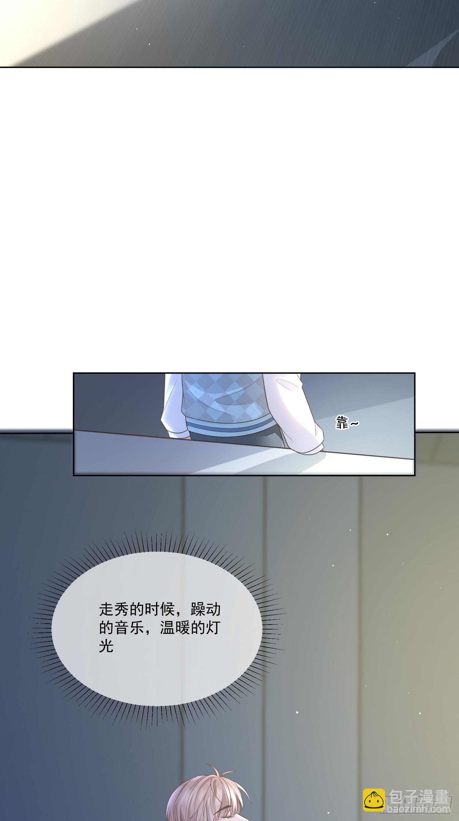 5 惨遭打负分-第7话