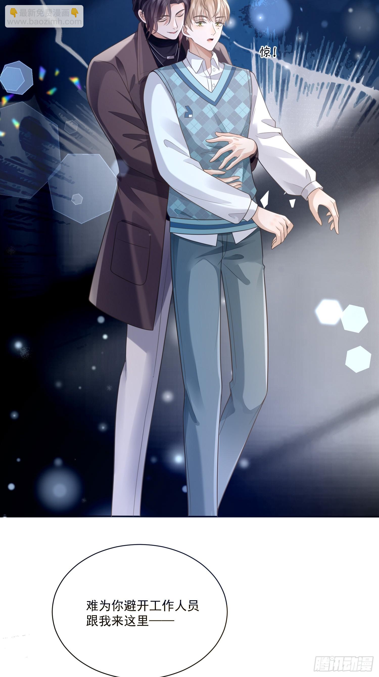 5 惨遭打负分-第7话