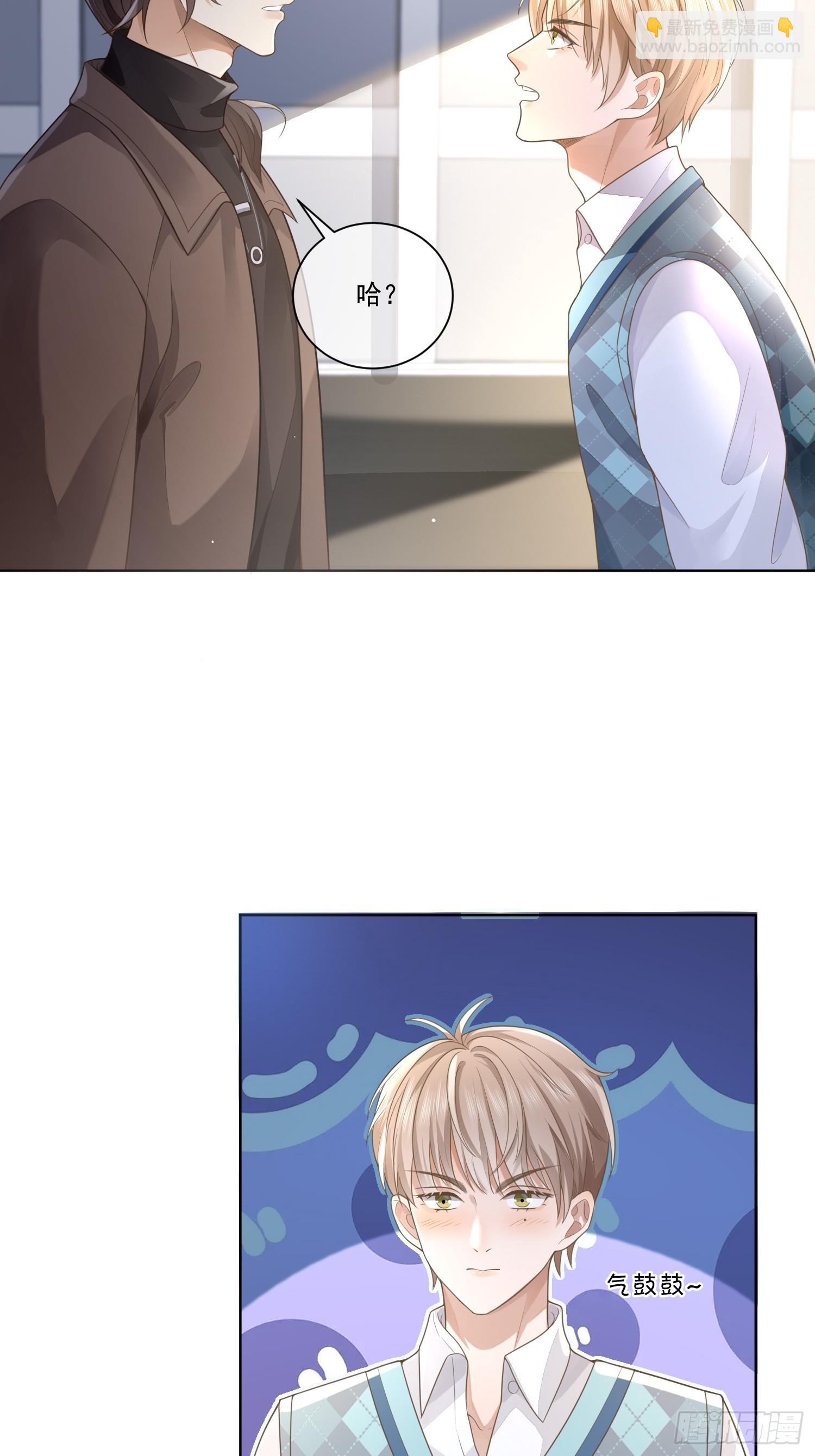 5 惨遭打负分-第7话