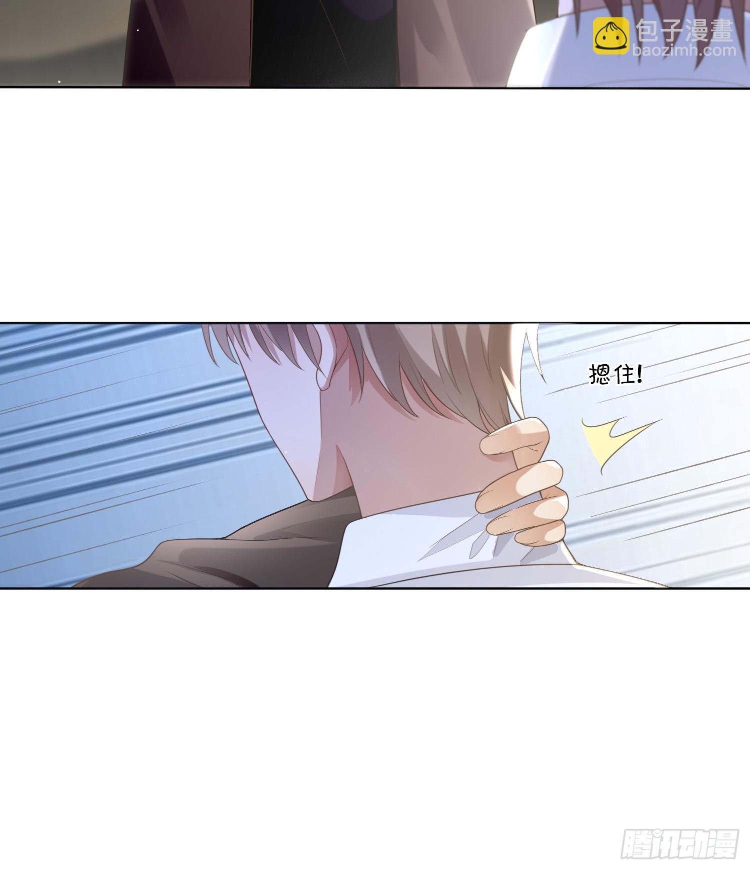 5 惨遭打负分-第7话