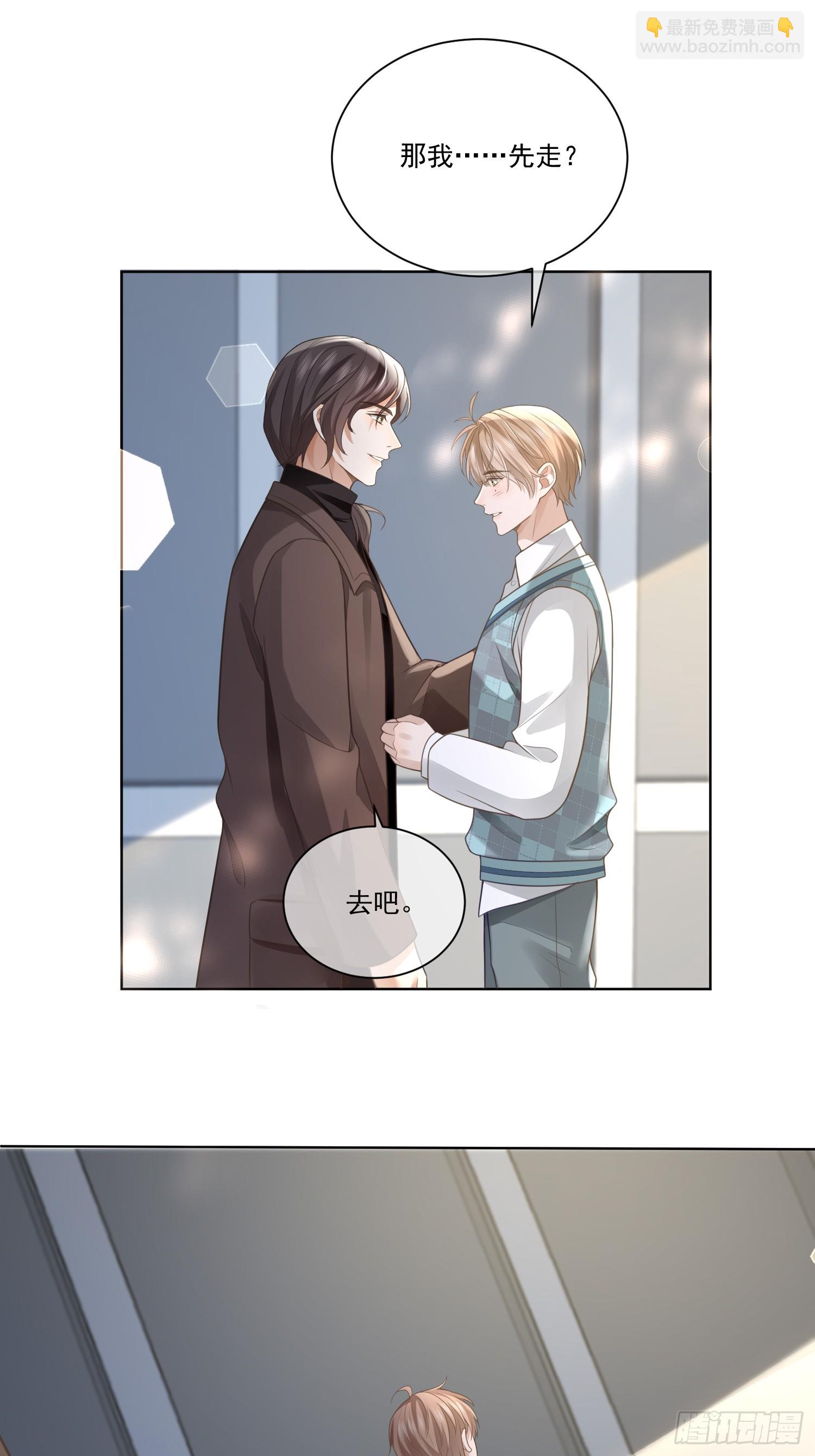 5 惨遭打负分-第7话