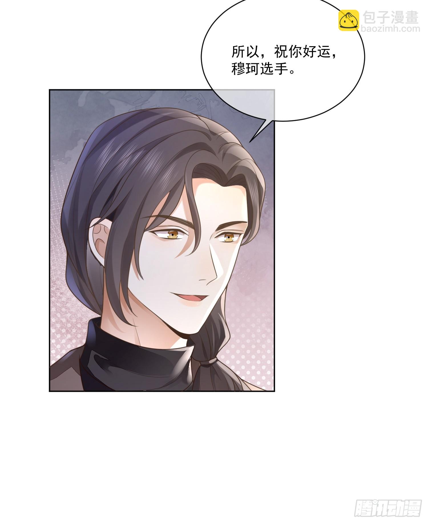 5 惨遭打负分-第7话