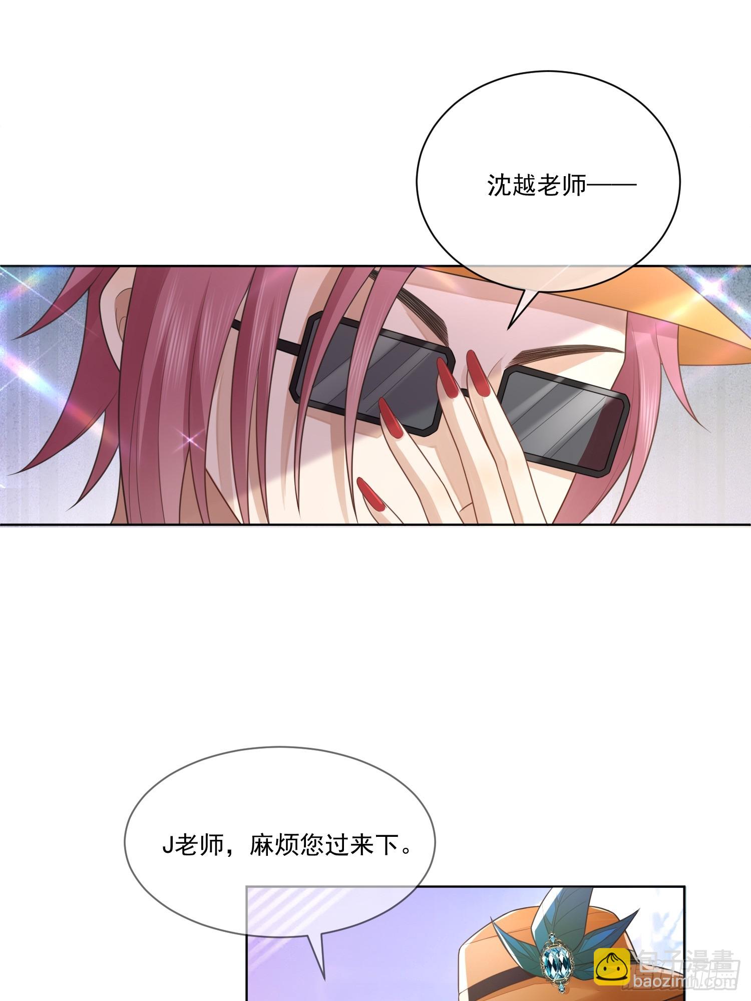 5 惨遭打负分-第7话