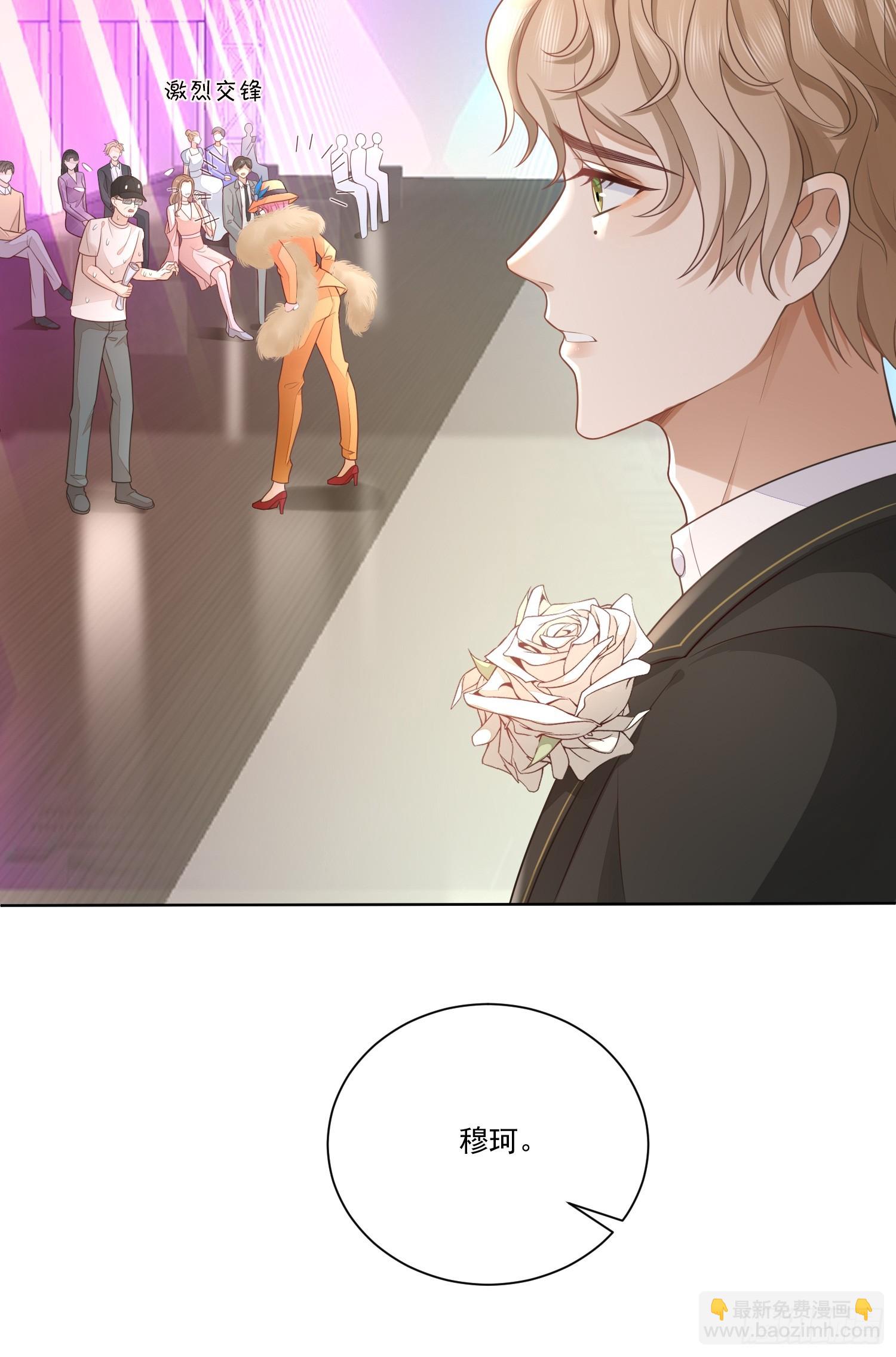 5 惨遭打负分-第7话