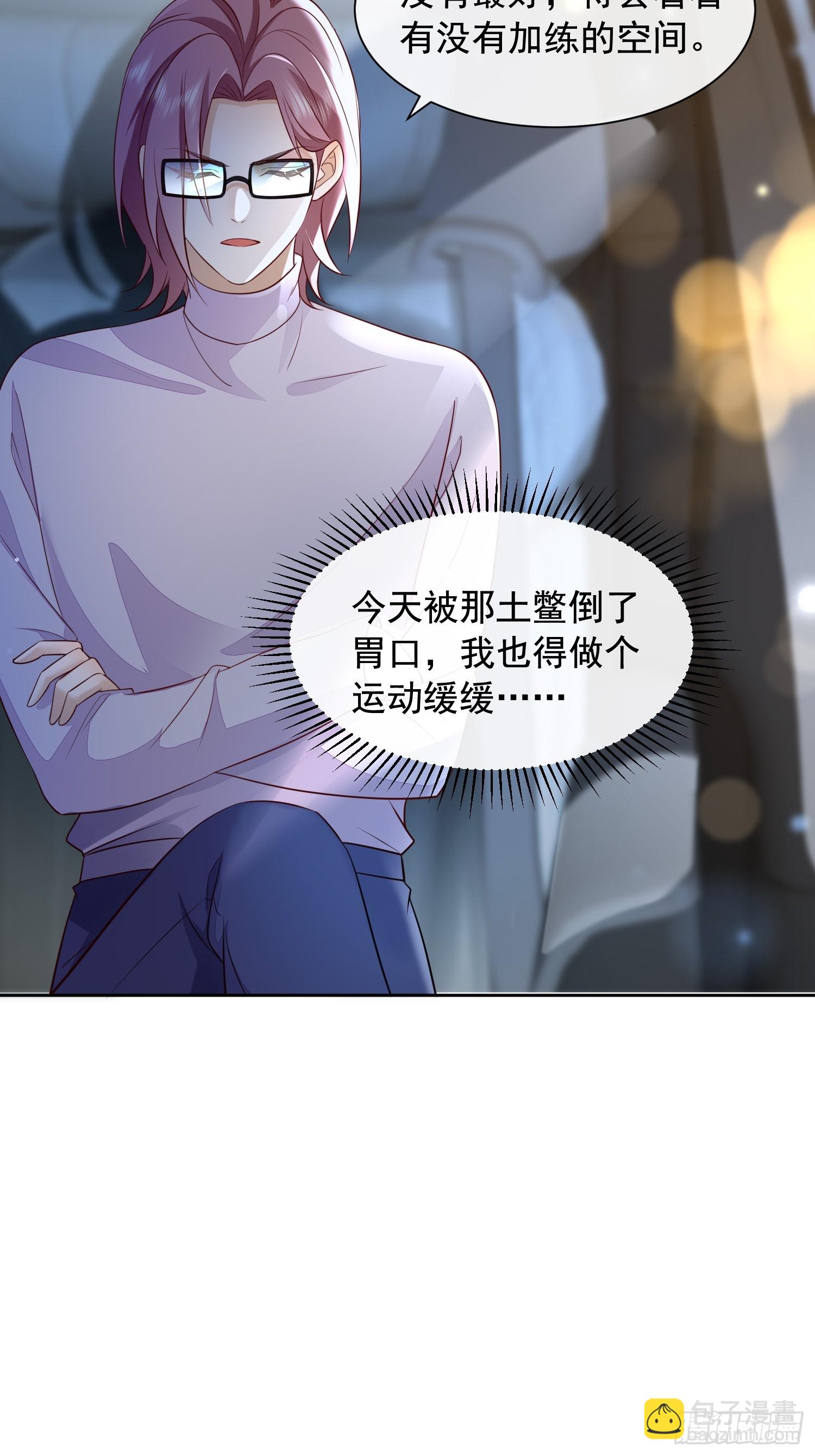 59 越界？-第61话