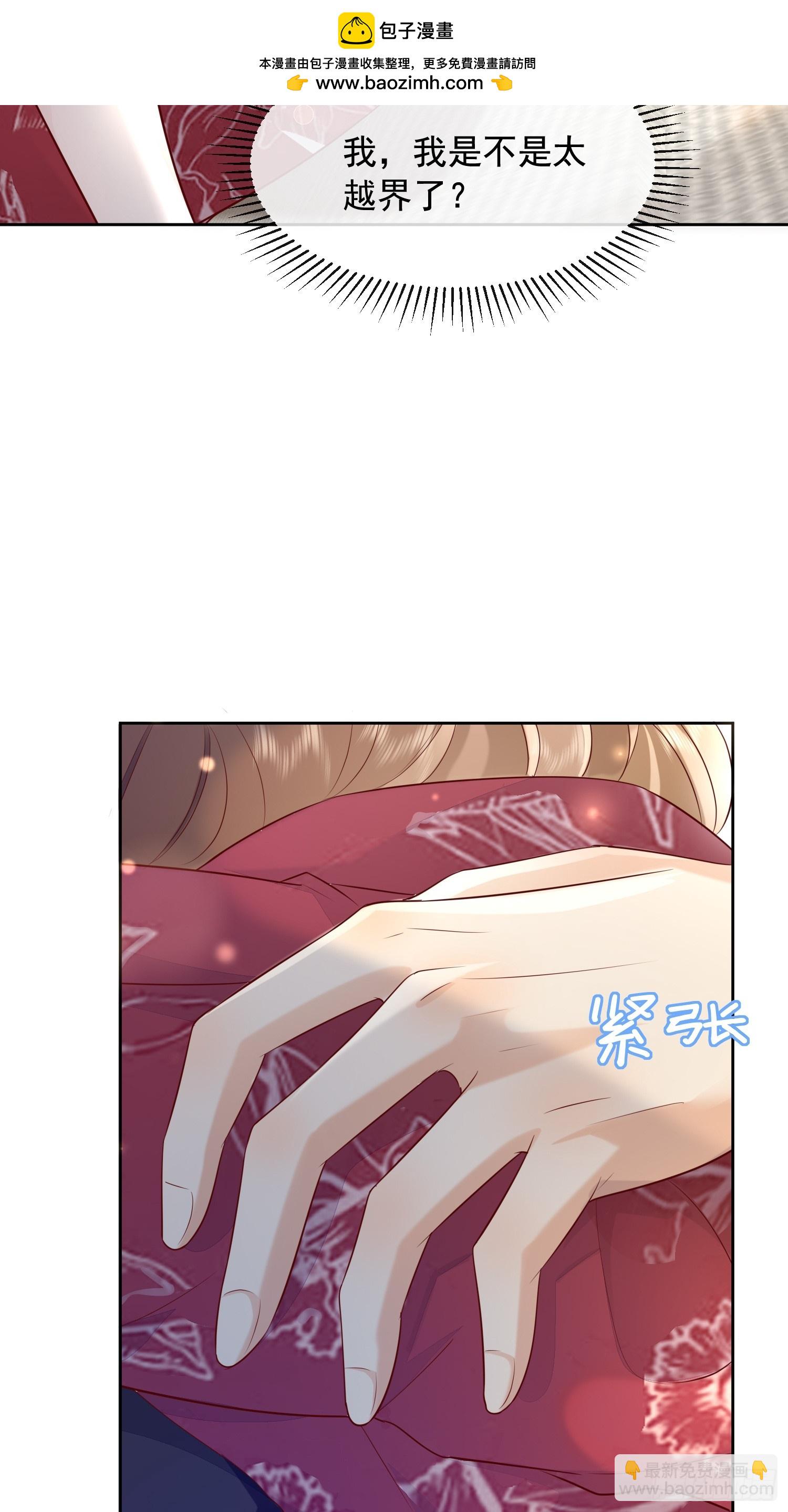 59 越界？-第61话