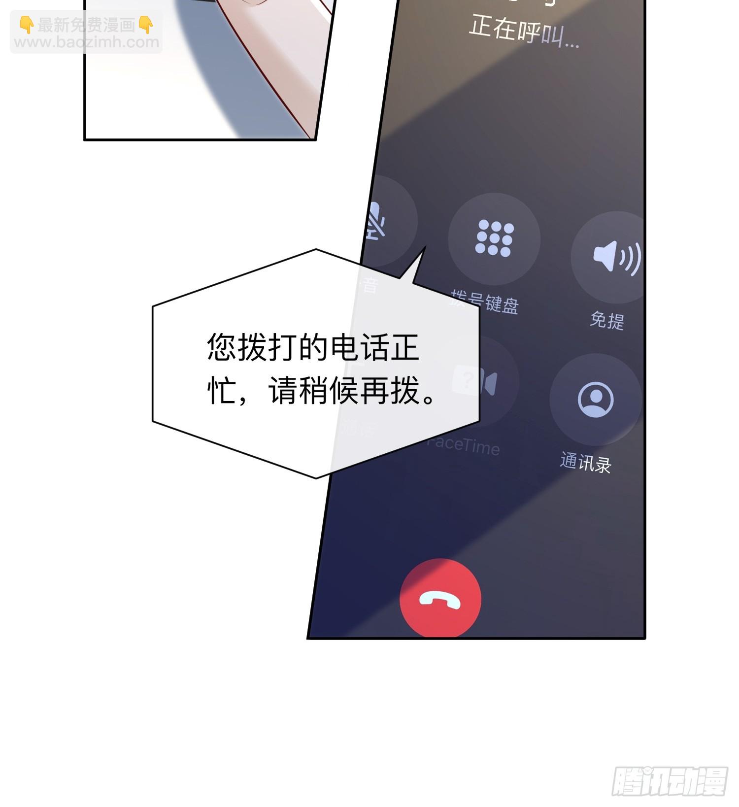 59 越界？-第61话