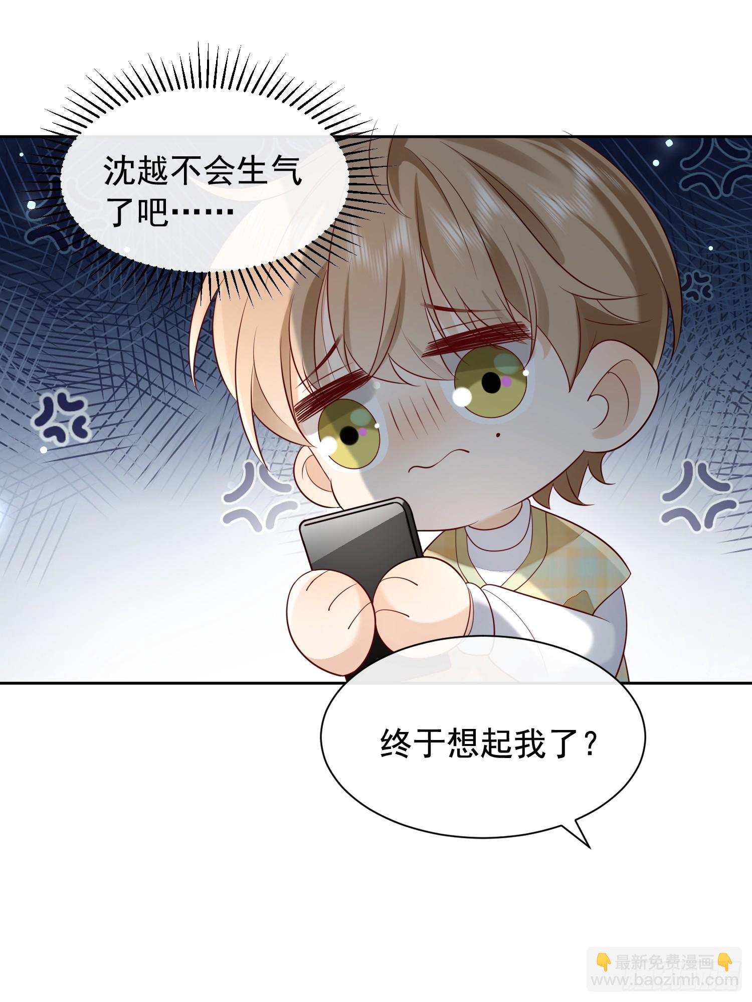 59 越界？-第61话