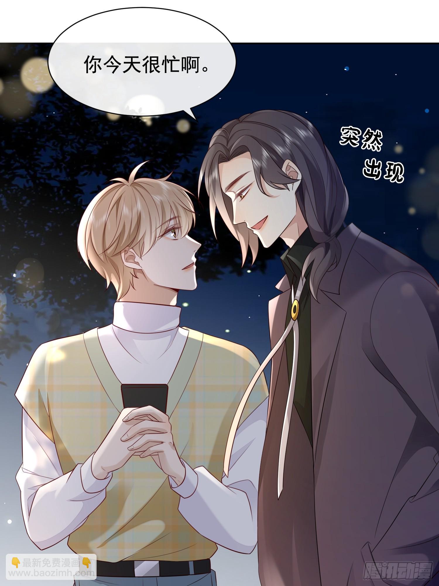 59 越界？-第61话