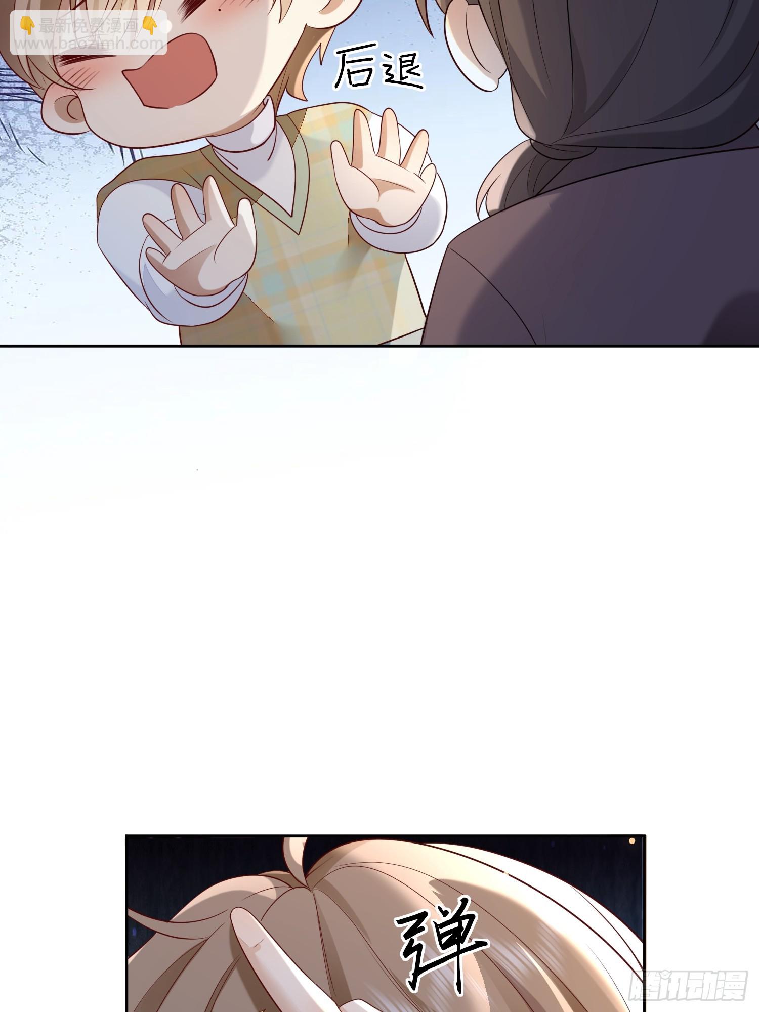 59 越界？-第61话