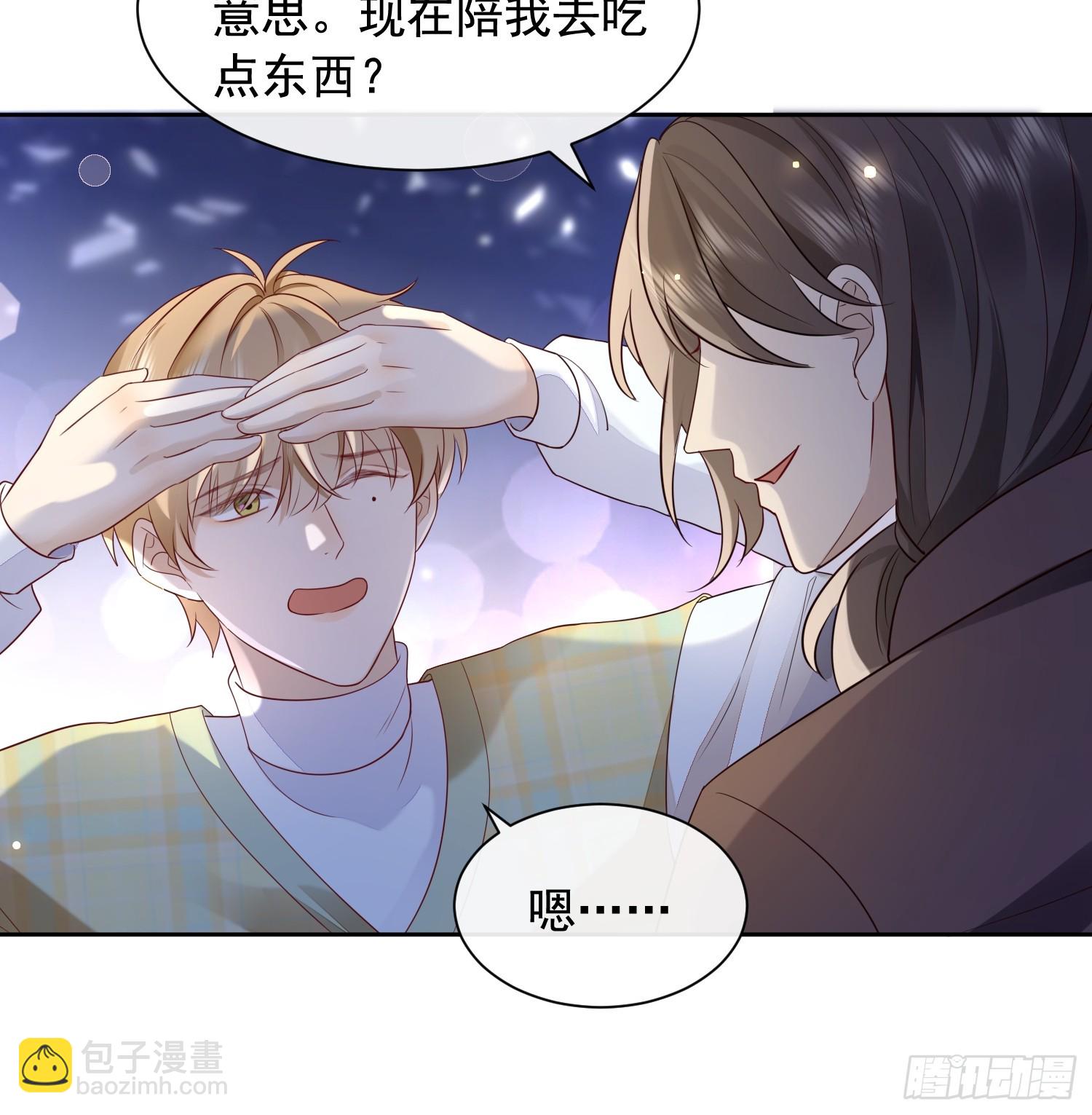 59 越界？-第61话