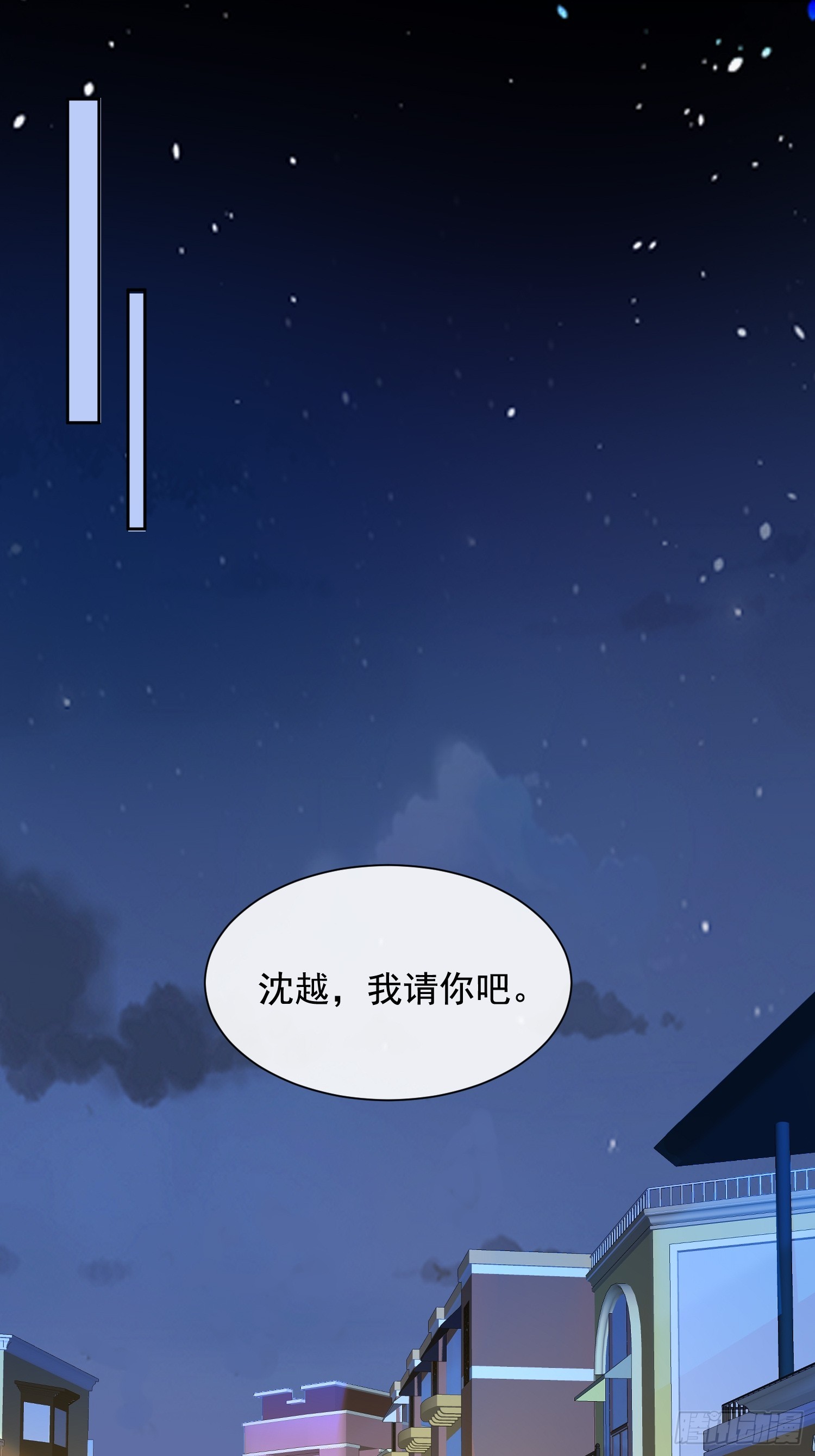 59 越界？-第61话