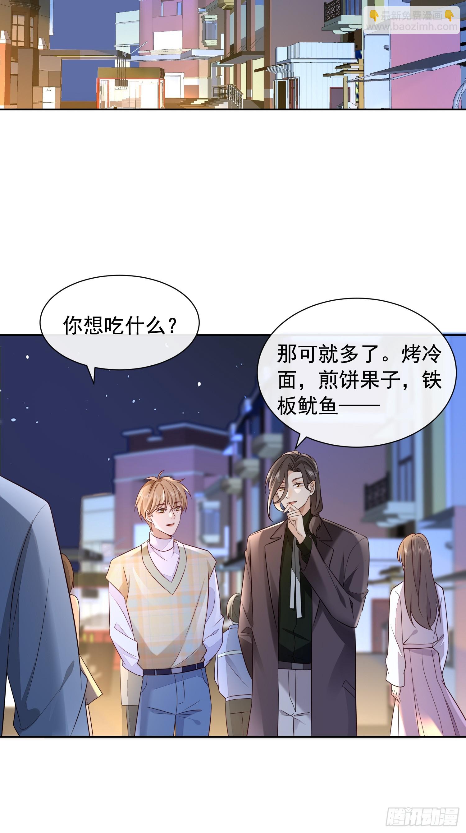 59 越界？-第61话