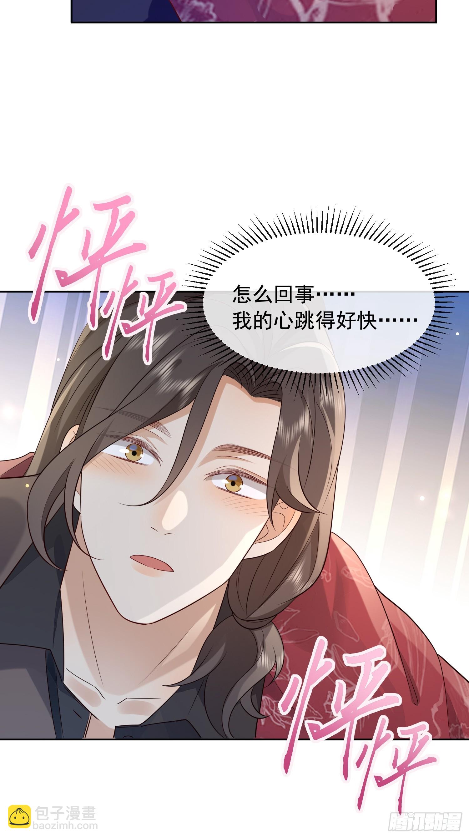 59 越界？-第61话