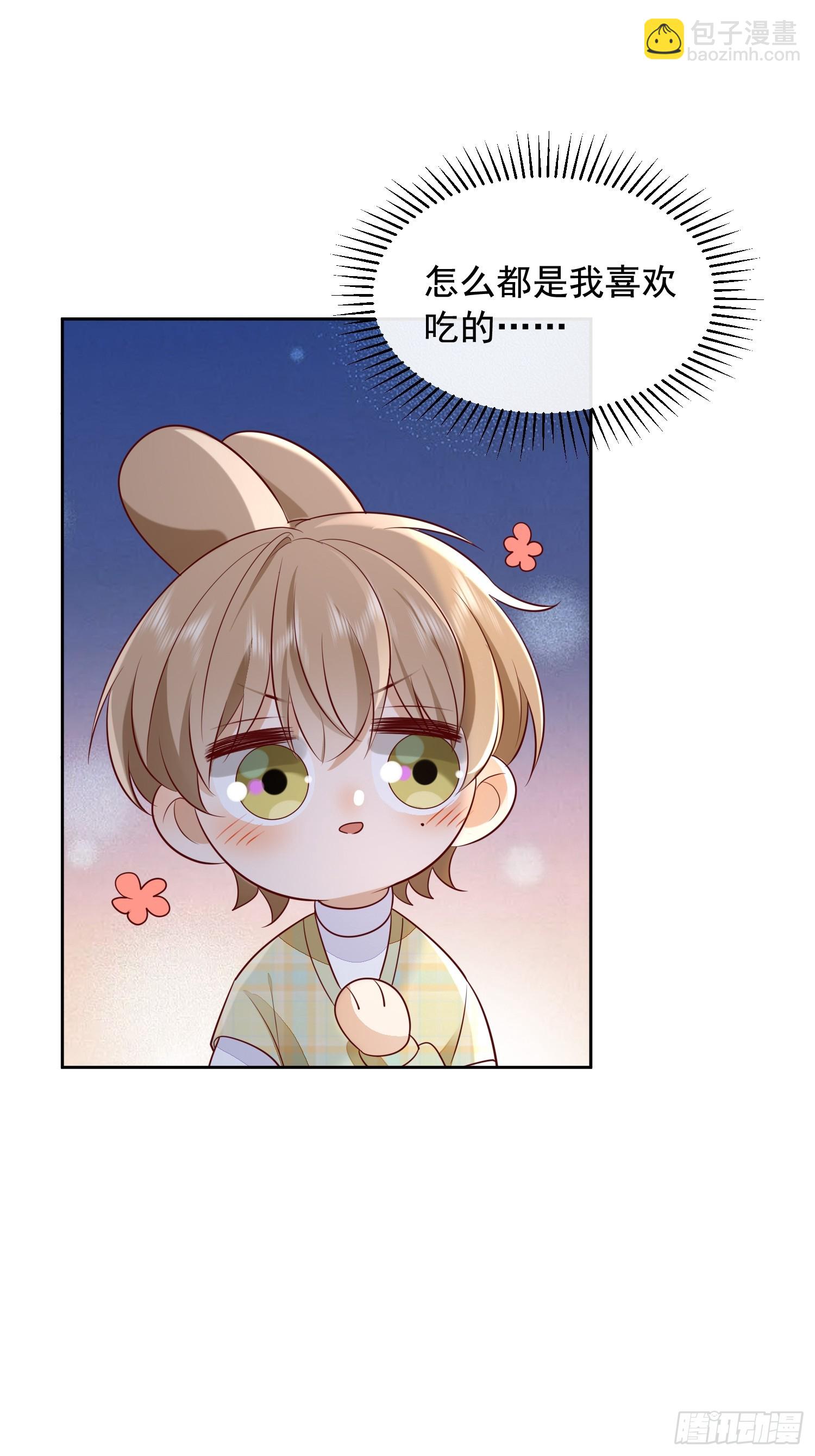 59 越界？-第61话